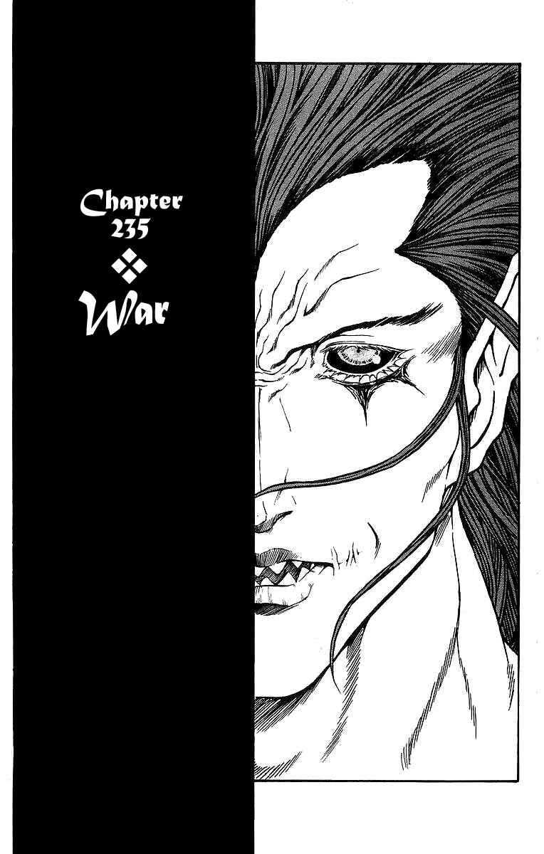 Page 1 Chapter 235 Full Ahead! Coco