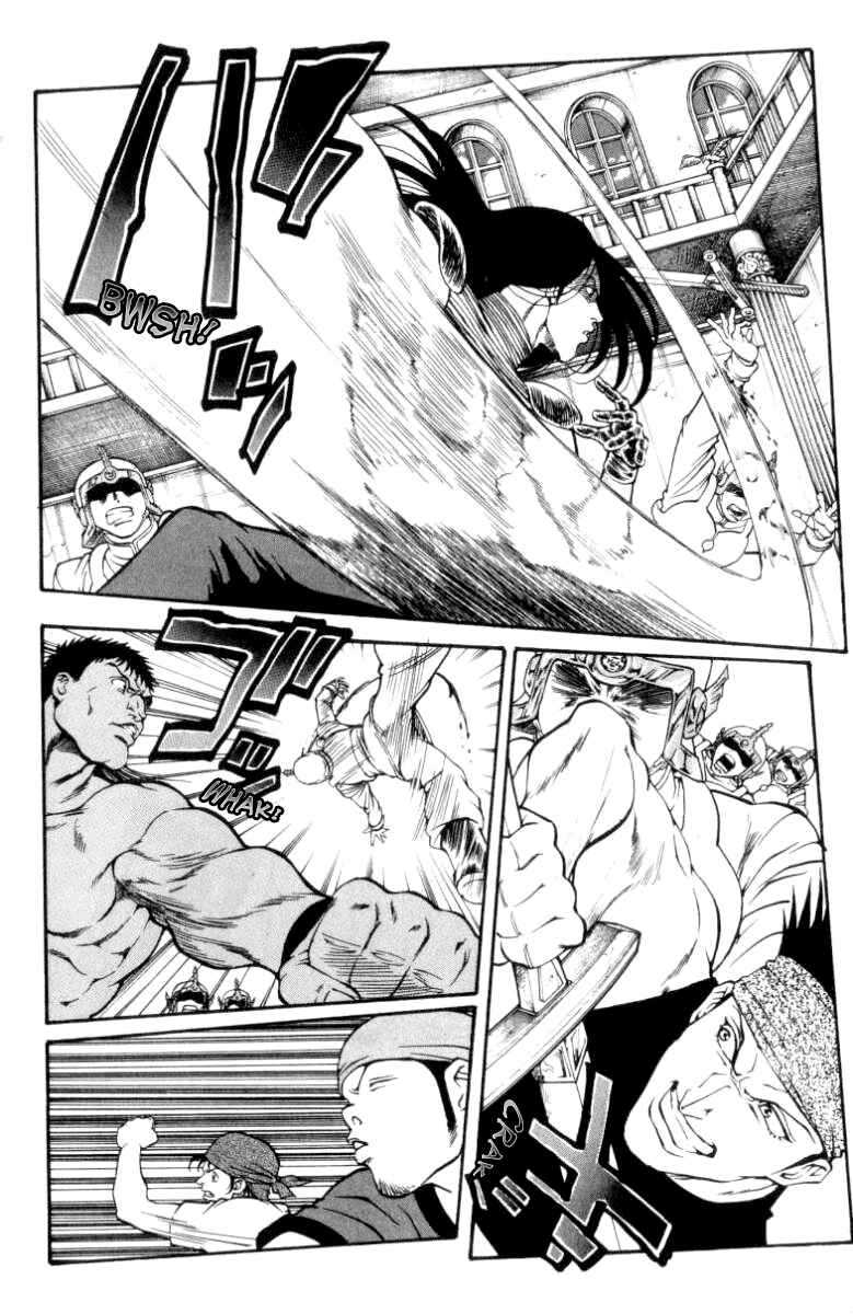 Page 22 Chapter 88 Full Ahead! Coco