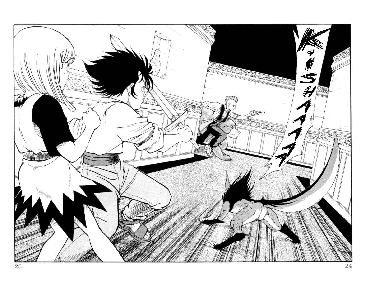 Page 24 Chapter 88 Full Ahead! Coco