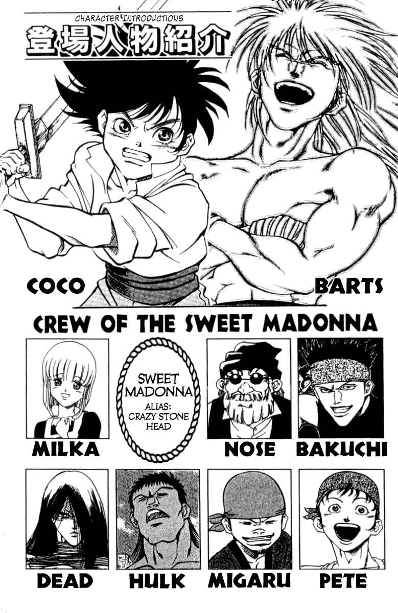 Page 5 Chapter 88 Full Ahead! Coco