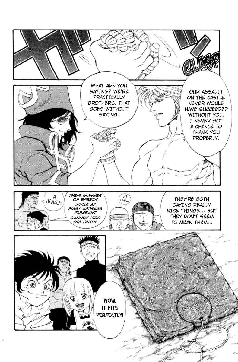 Page 9 Chapter 100 Full Ahead! Coco