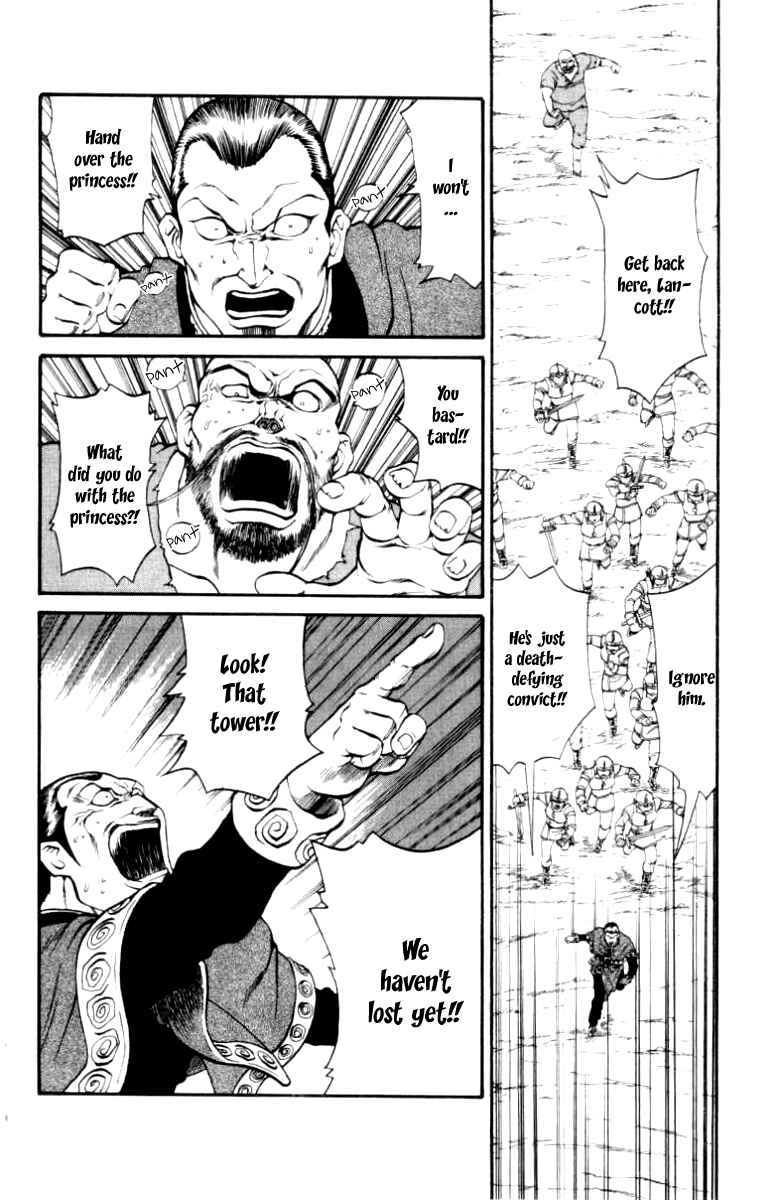 Page 15 Chapter 91 Full Ahead! Coco