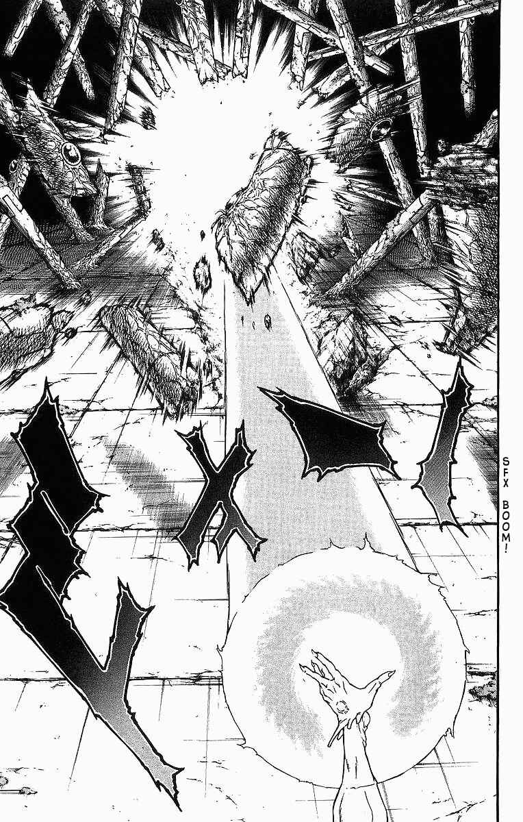 Page 14 Chapter 250 Full Ahead! Coco
