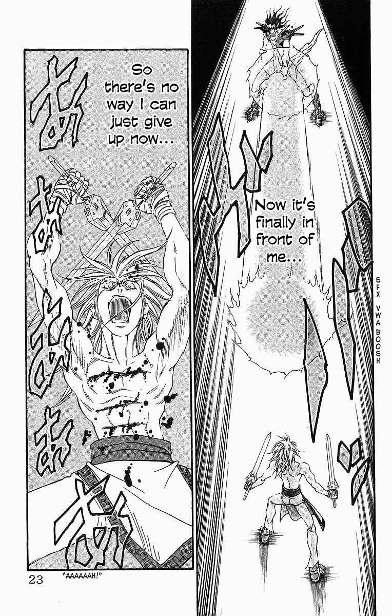 Page 22 Chapter 250 Full Ahead! Coco