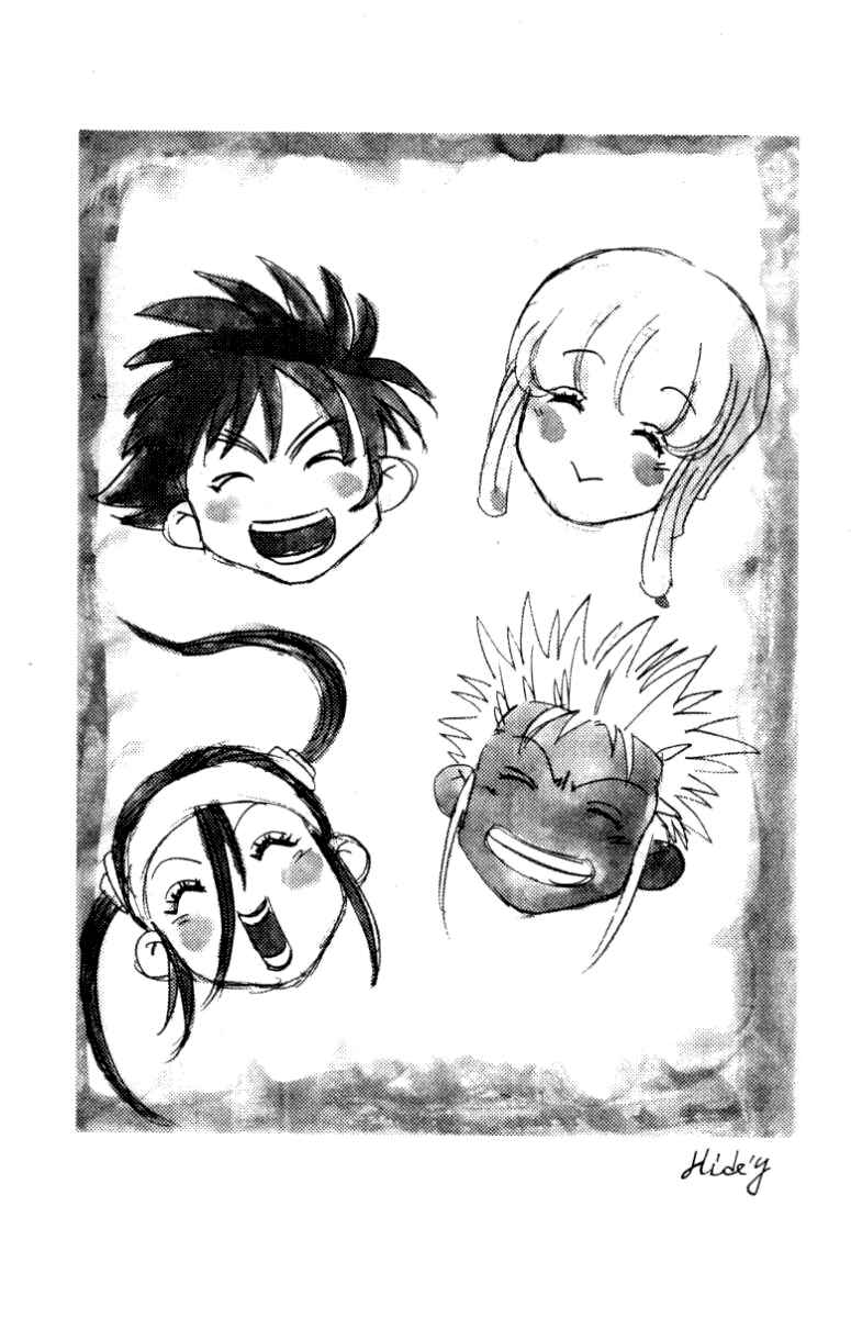 Page 26 Chapter 106 Full Ahead! Coco