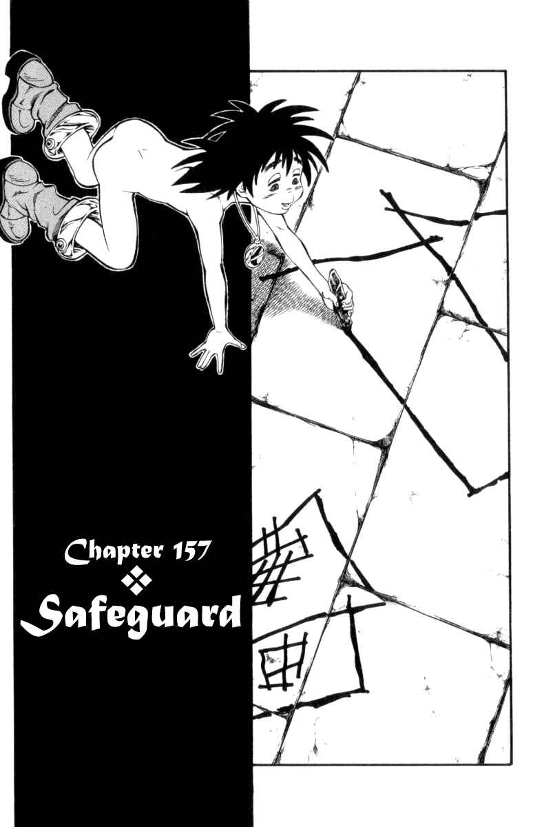 Page 1 Chapter 157 Full Ahead! Coco