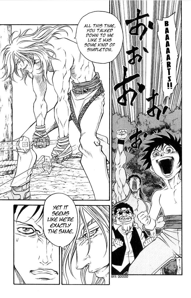 Page 18 Chapter 201 Full Ahead! Coco