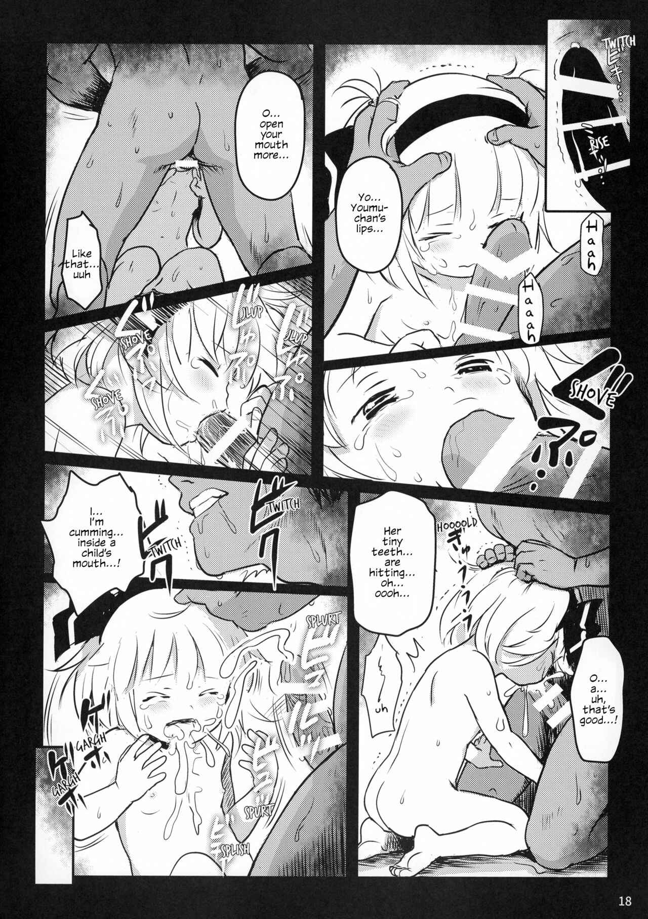 Page 17 Chapter 2 Touhou Project - Abunai Yo! Youmu-chan!