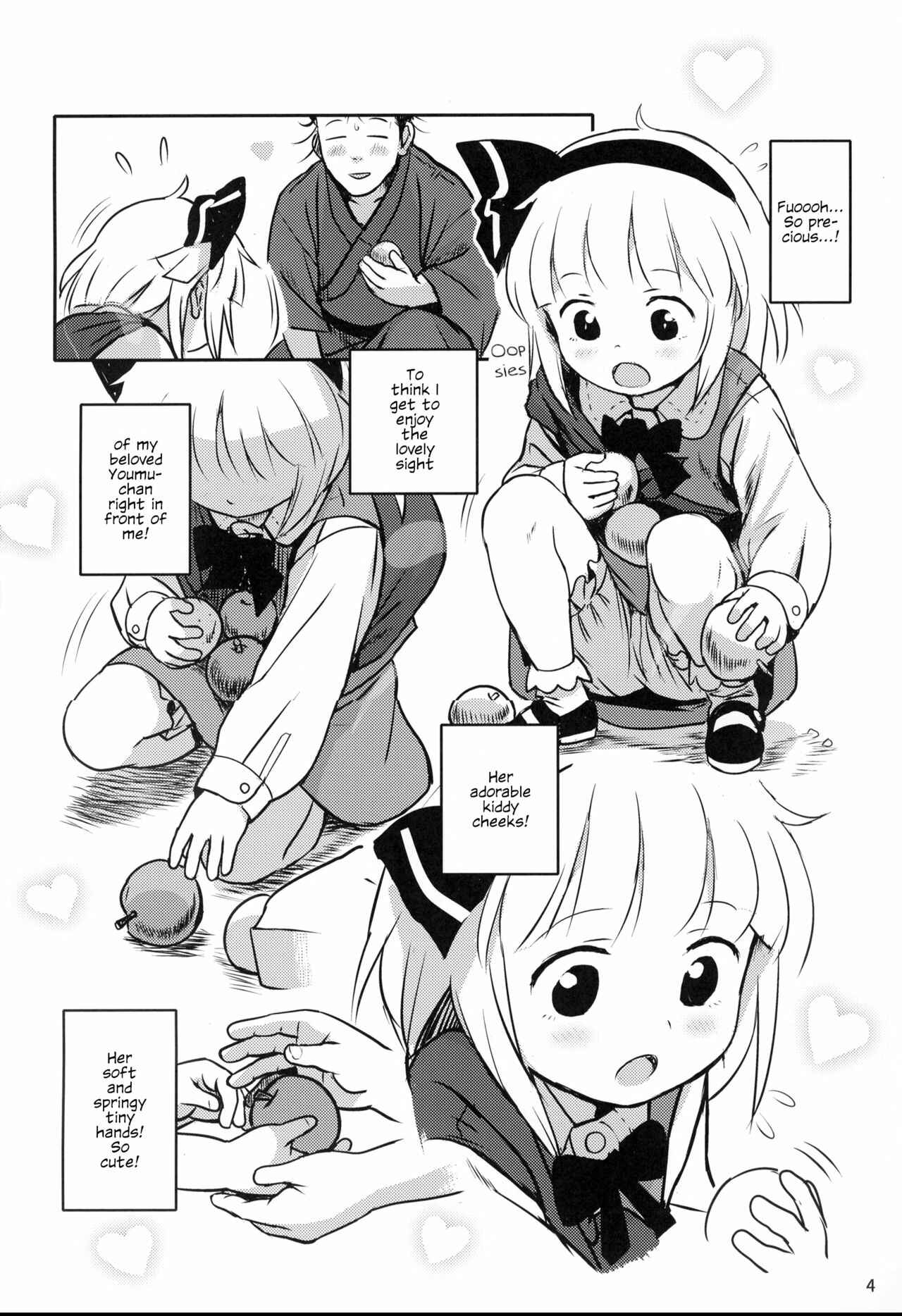 Page 3 Chapter 2 Touhou Project - Abunai Yo! Youmu-chan!