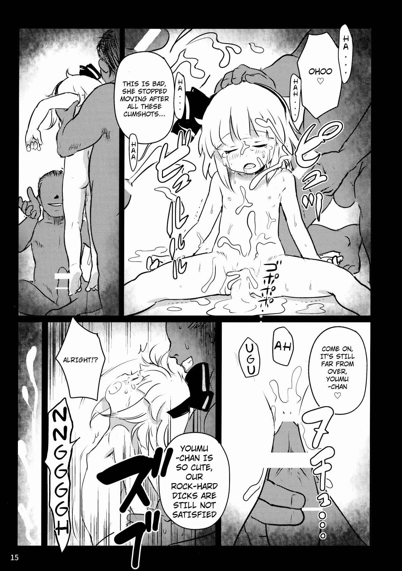 Page 14 Chapter 1 Touhou Project - Abunai Yo! Youmu-chan!