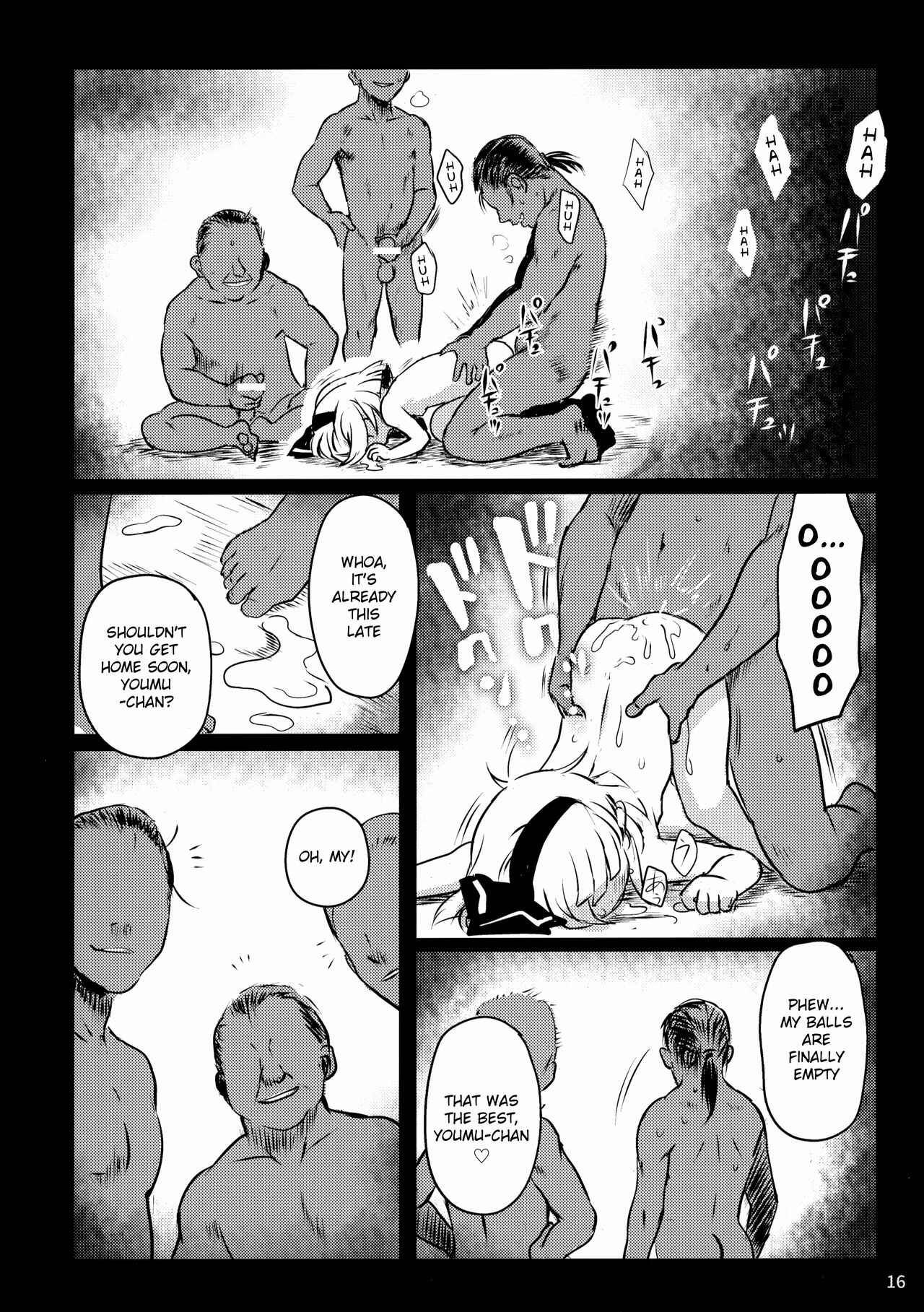 Page 15 Chapter 1 Touhou Project - Abunai Yo! Youmu-chan!