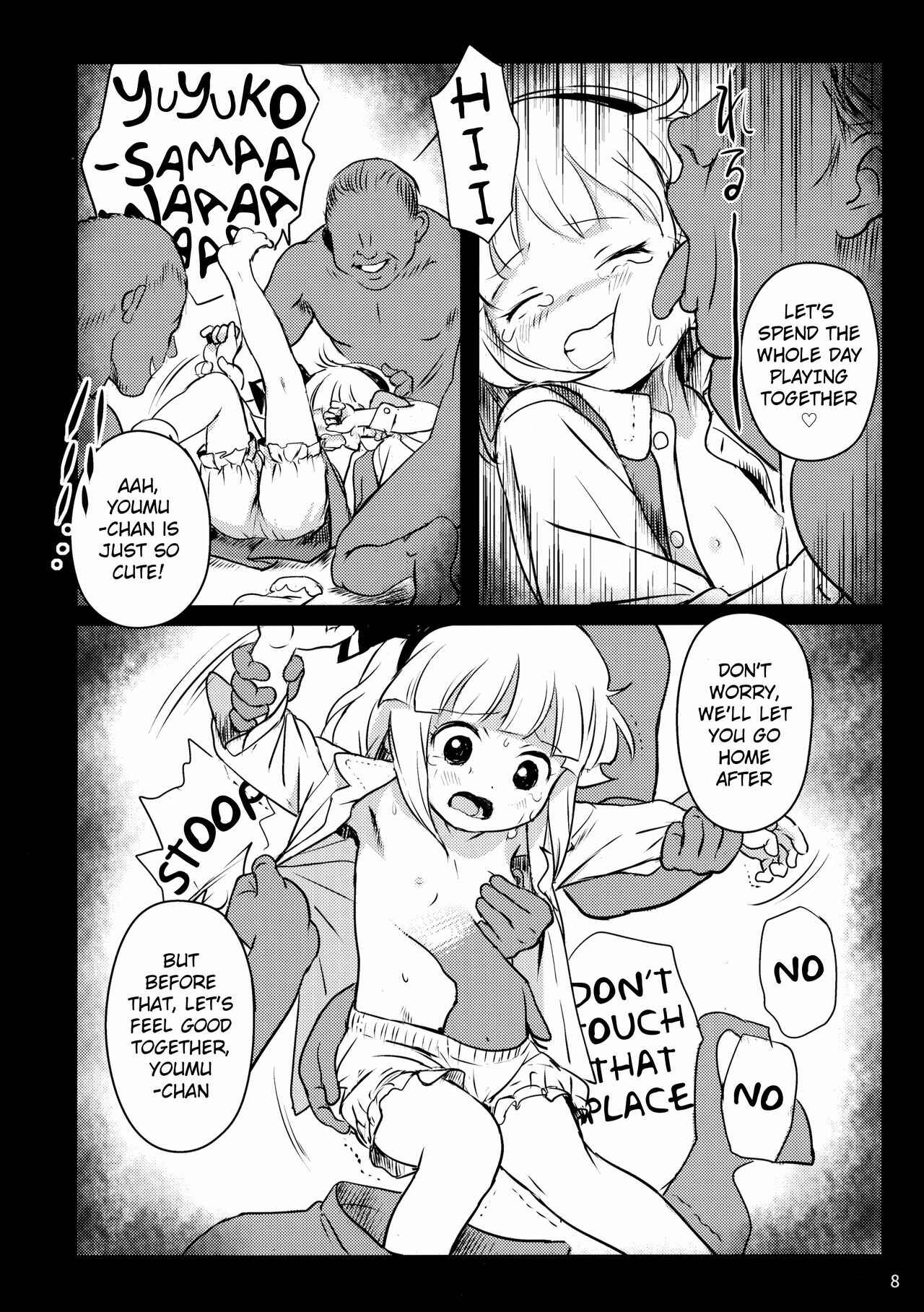 Page 7 Chapter 1 Touhou Project - Abunai Yo! Youmu-chan!