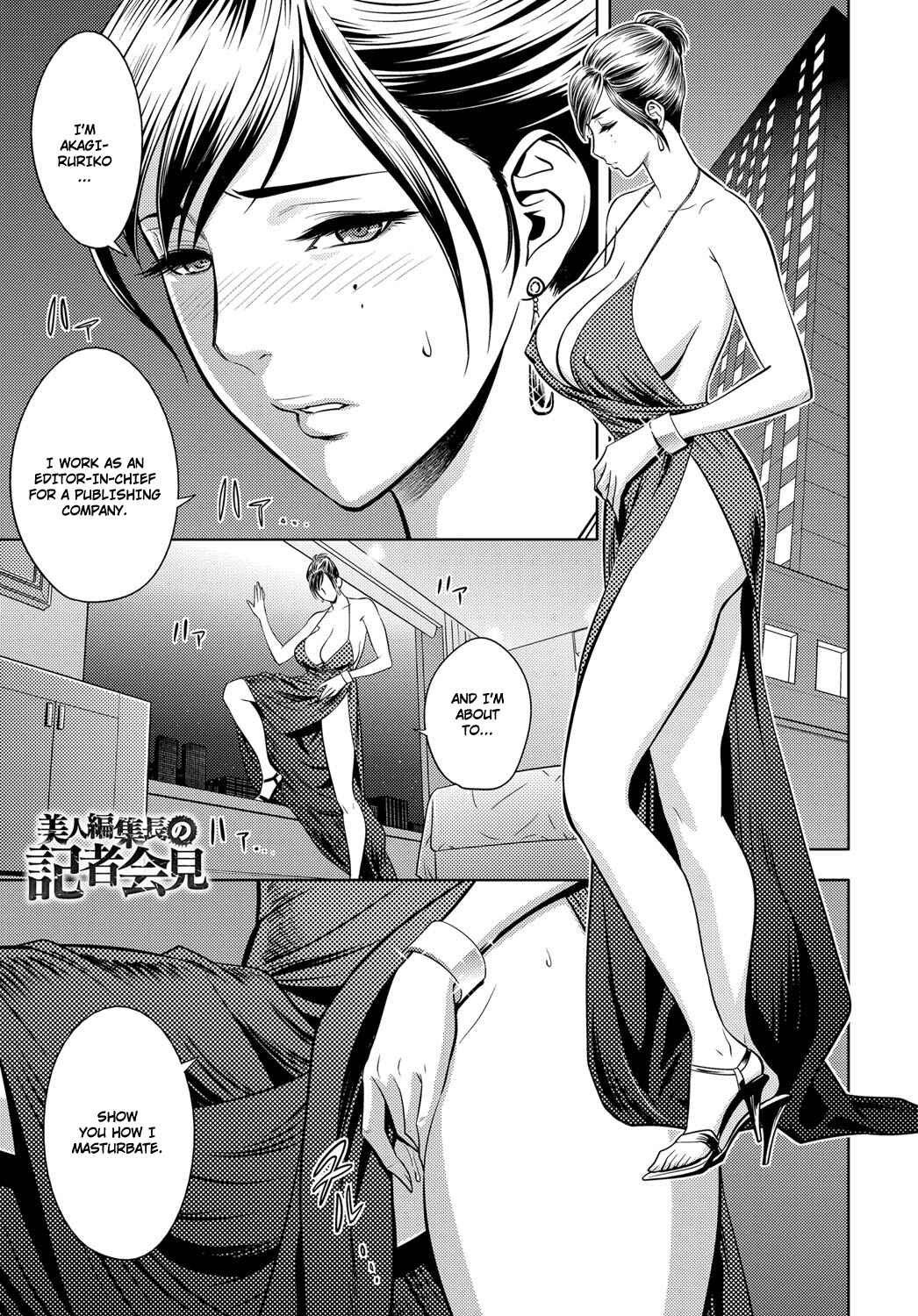 Page 1 Chapter 8 Bijin Henshuu-chou no Himitsu