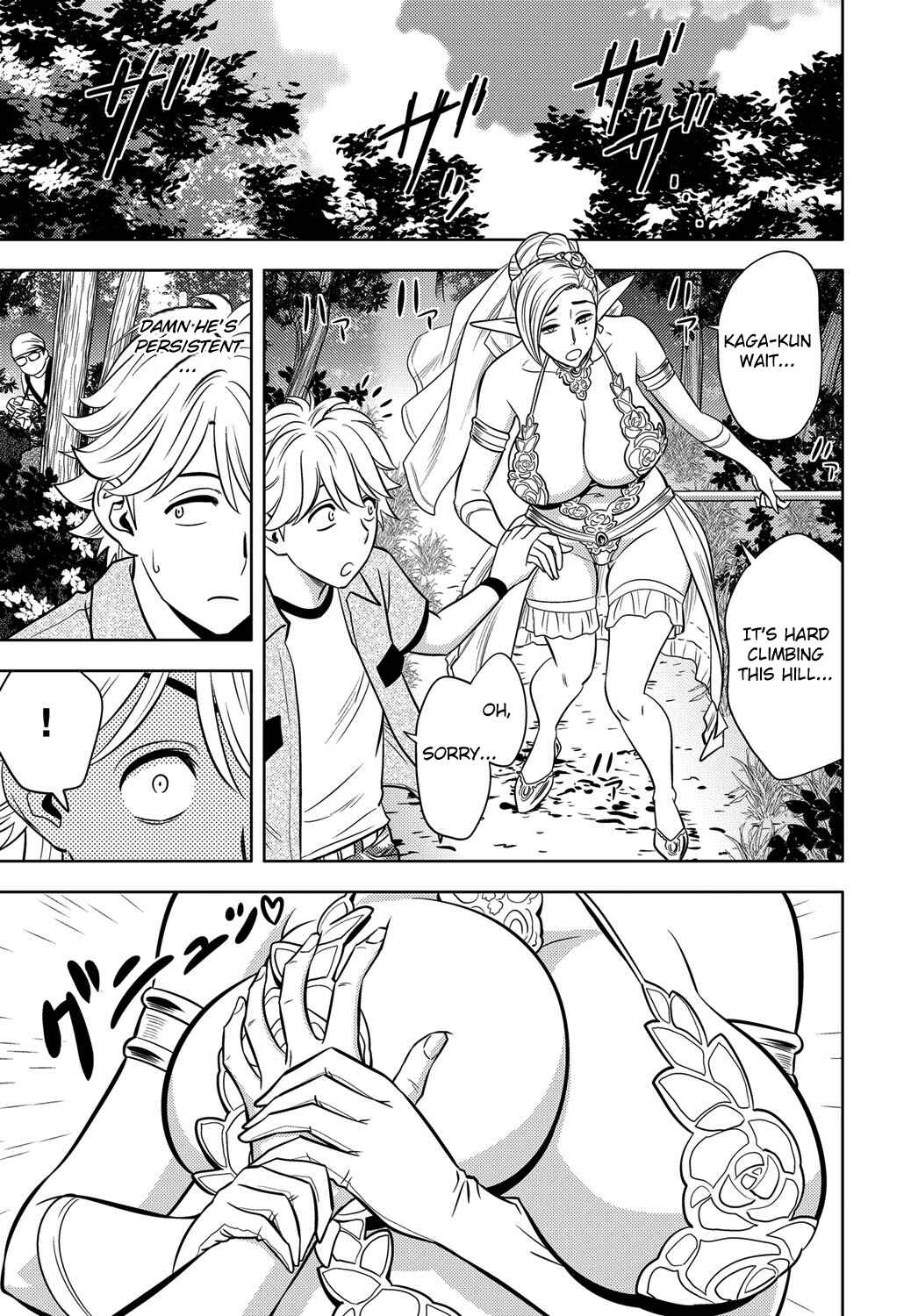 Page 13 Chapter 9 Bijin Henshuu-chou no Himitsu