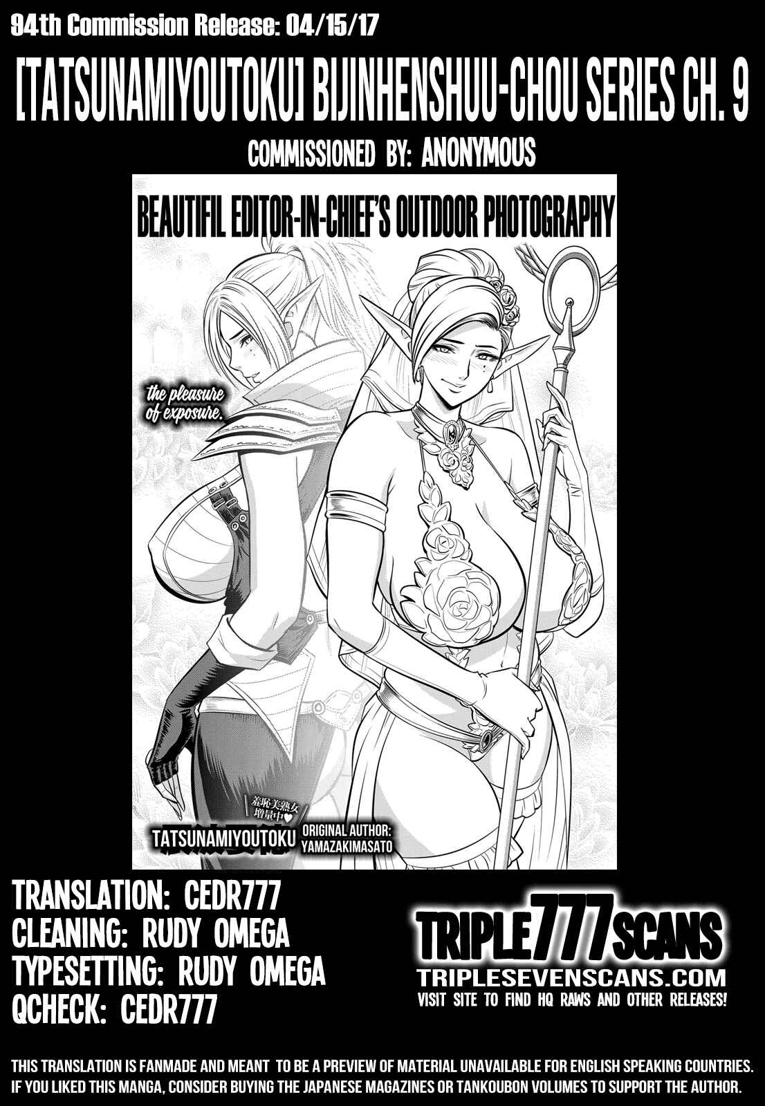 Page 25 Chapter 9 Bijin Henshuu-chou no Himitsu