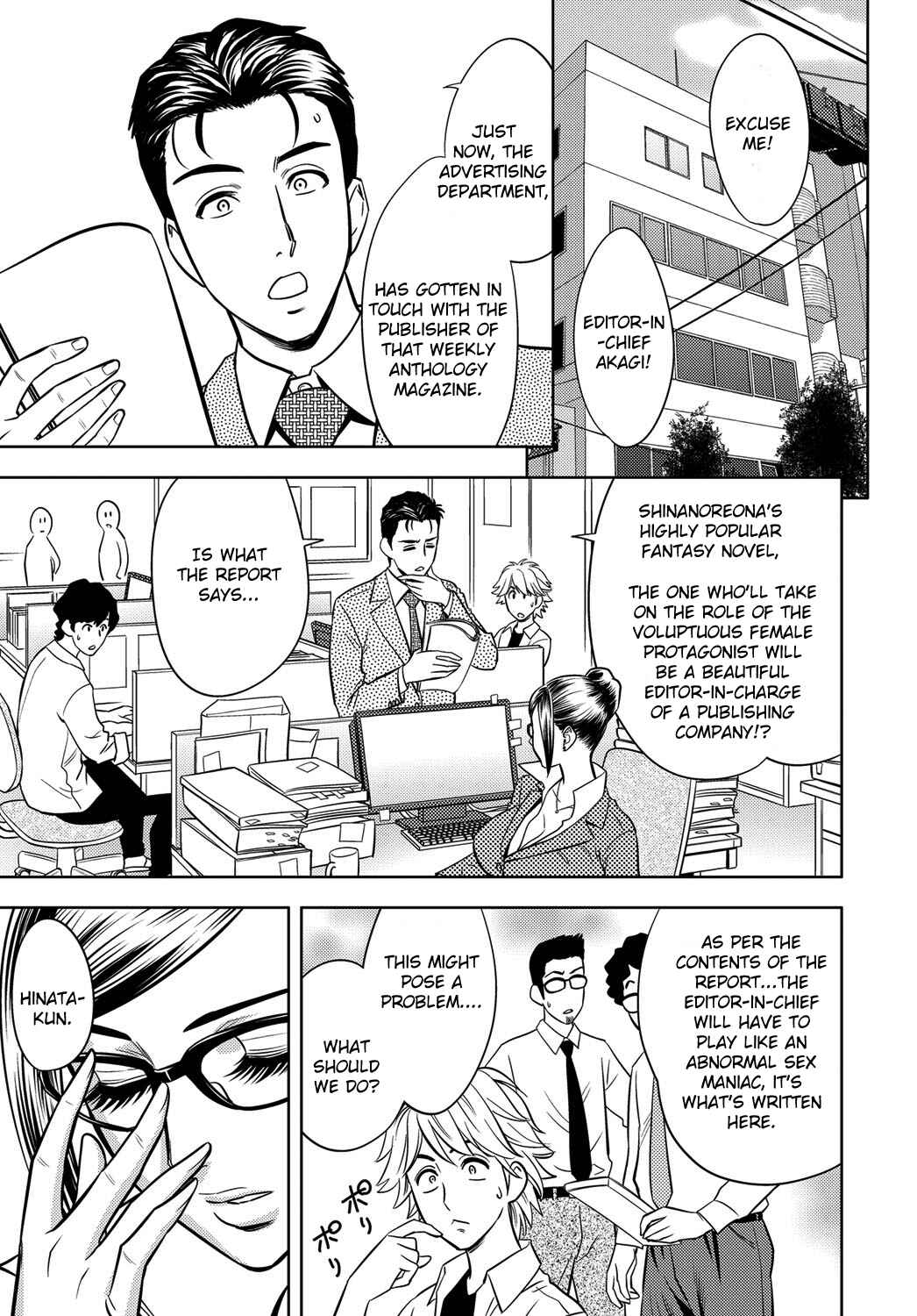 Page 5 Chapter 9 Bijin Henshuu-chou no Himitsu