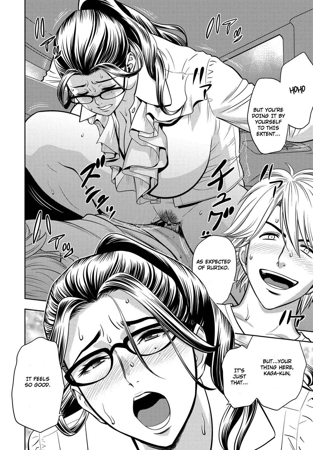 Page 2 Chapter 7 Bijin Henshuu-chou no Himitsu