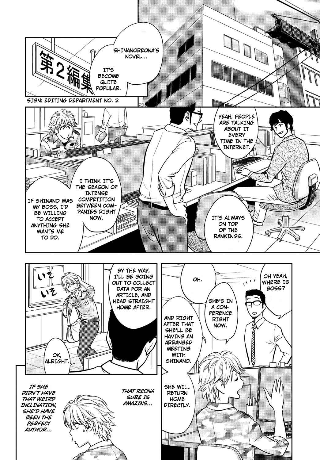 Page 6 Chapter 7 Bijin Henshuu-chou no Himitsu