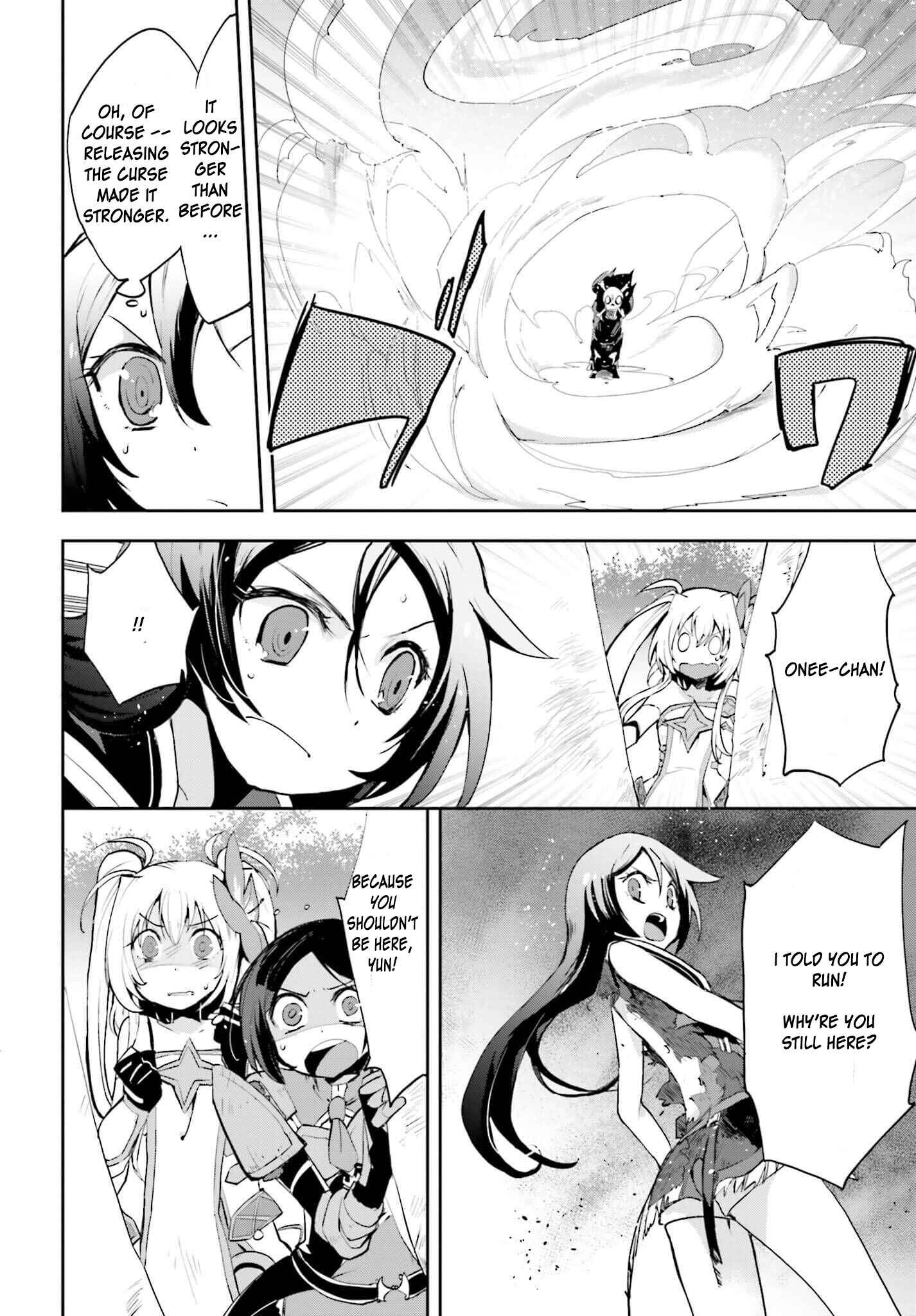 Page 15 Chapter 16 Only Sense Online