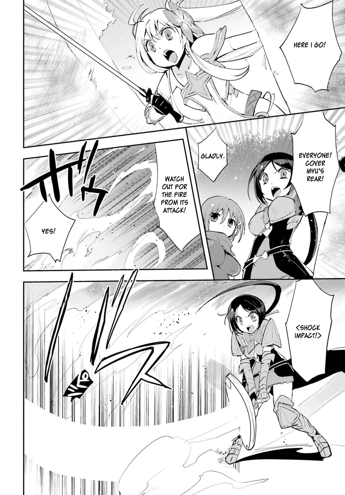 Page 17 Chapter 16 Only Sense Online