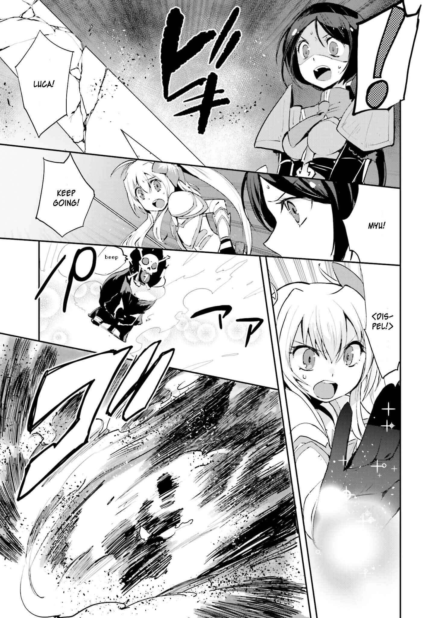Page 18 Chapter 16 Only Sense Online