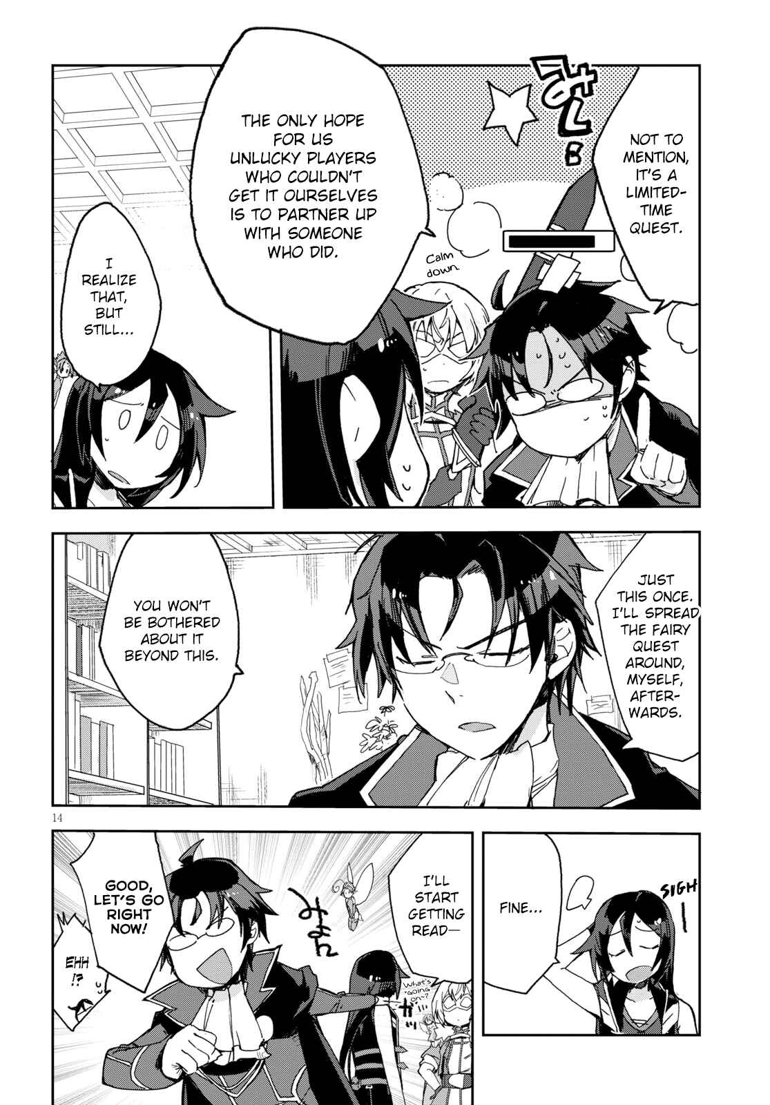 Page 14 Chapter 53 Only Sense Online
