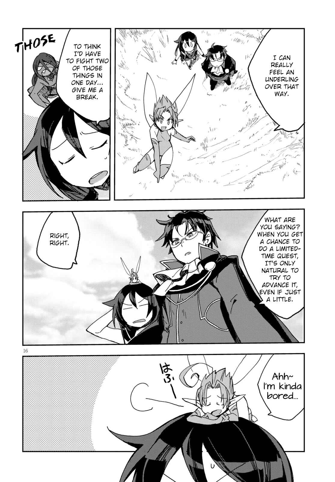 Page 16 Chapter 53 Only Sense Online