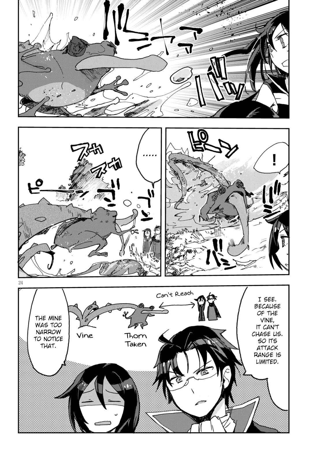 Page 24 Chapter 53 Only Sense Online