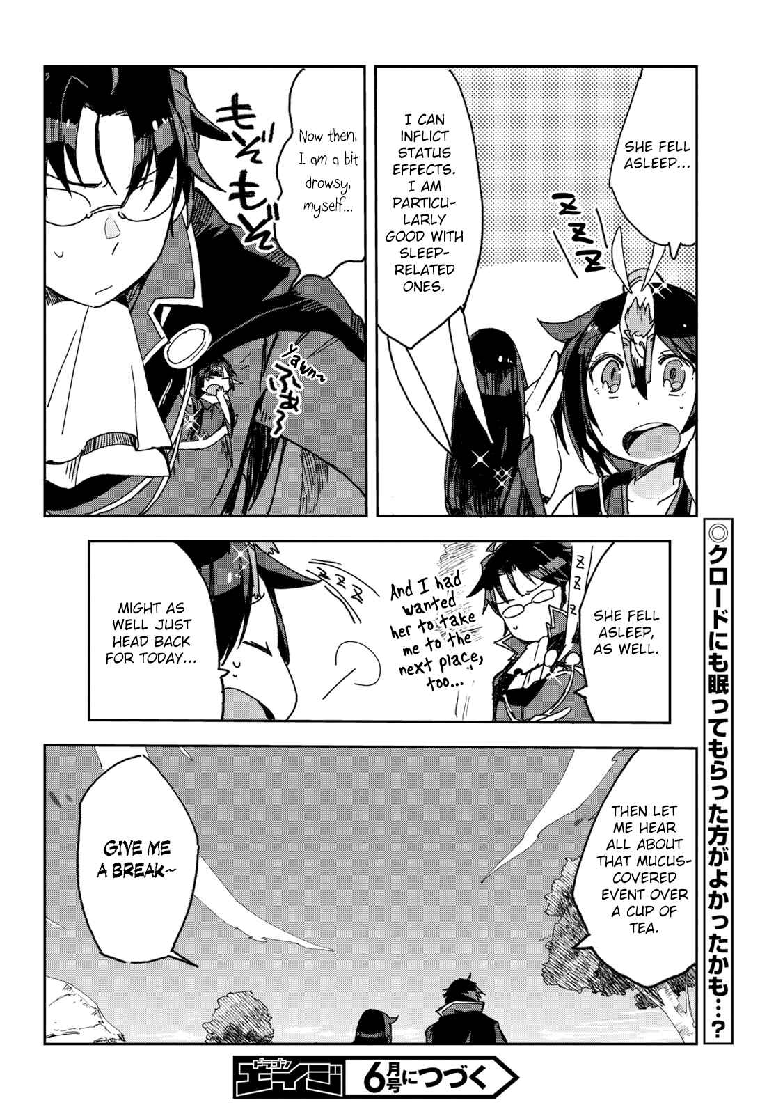 Page 30 Chapter 53 Only Sense Online
