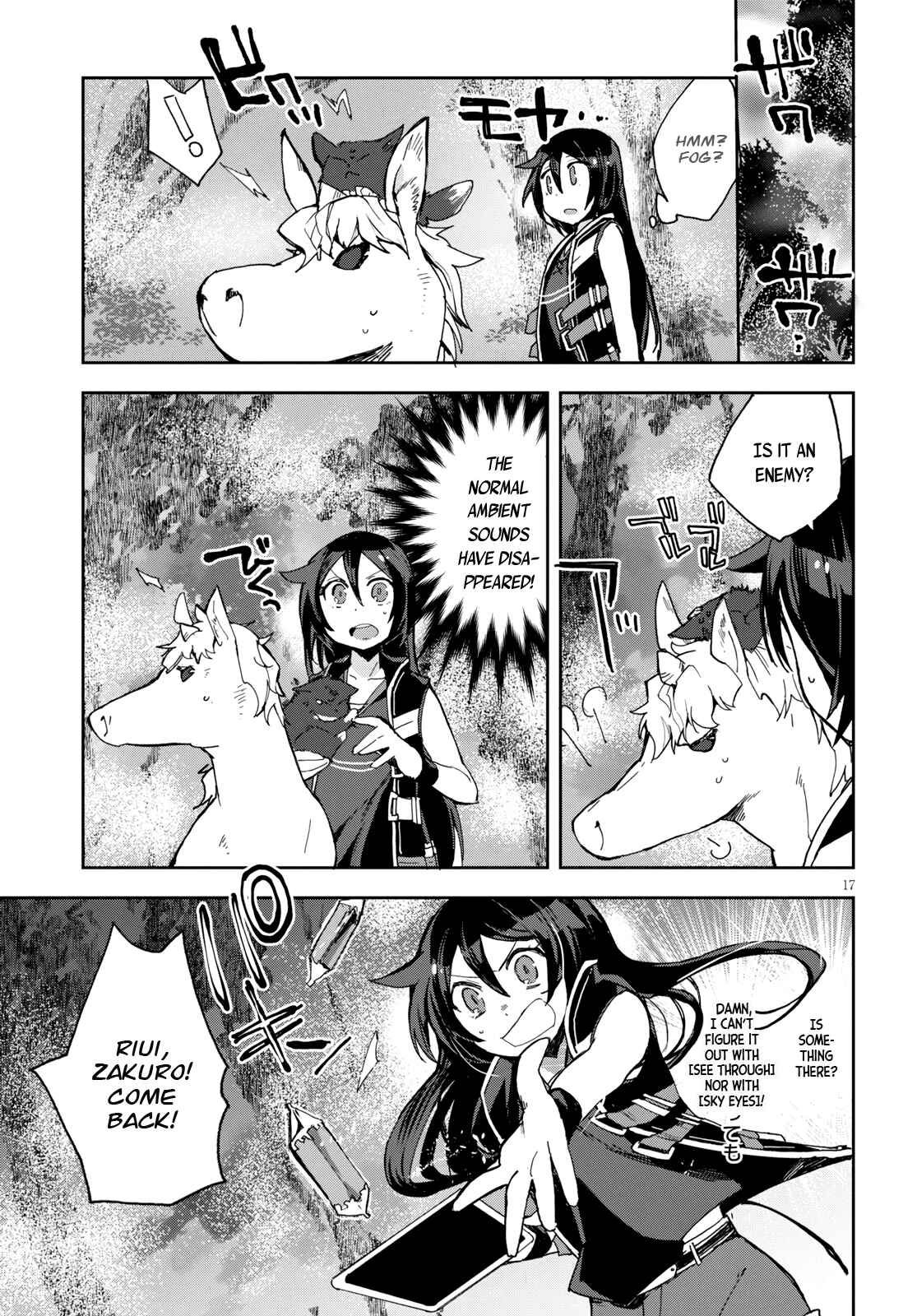 Page 18 Chapter 59 Only Sense Online
