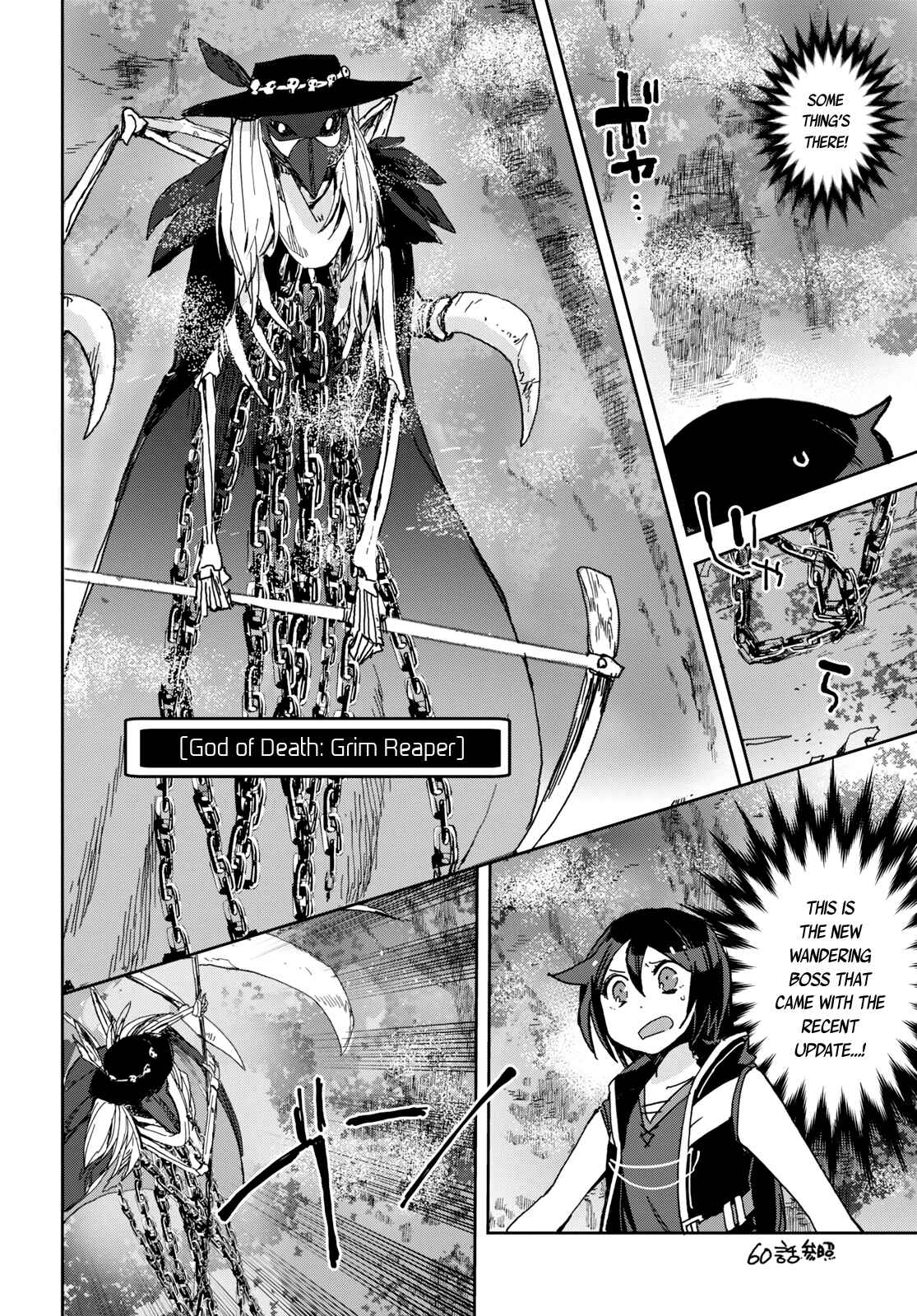 Page 19 Chapter 59 Only Sense Online