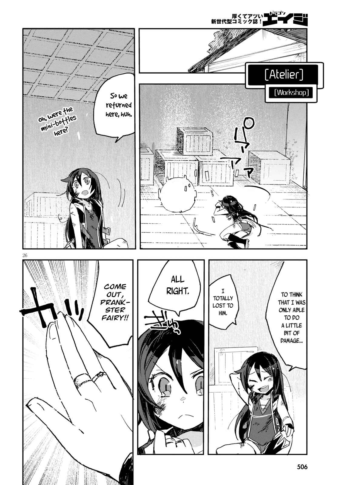 Page 27 Chapter 59 Only Sense Online