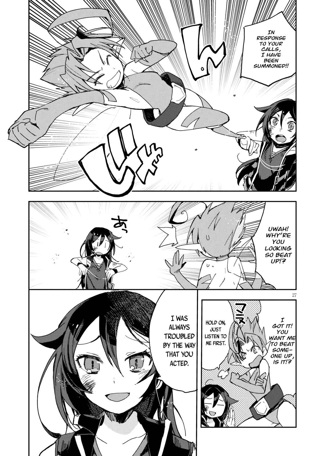 Page 28 Chapter 59 Only Sense Online