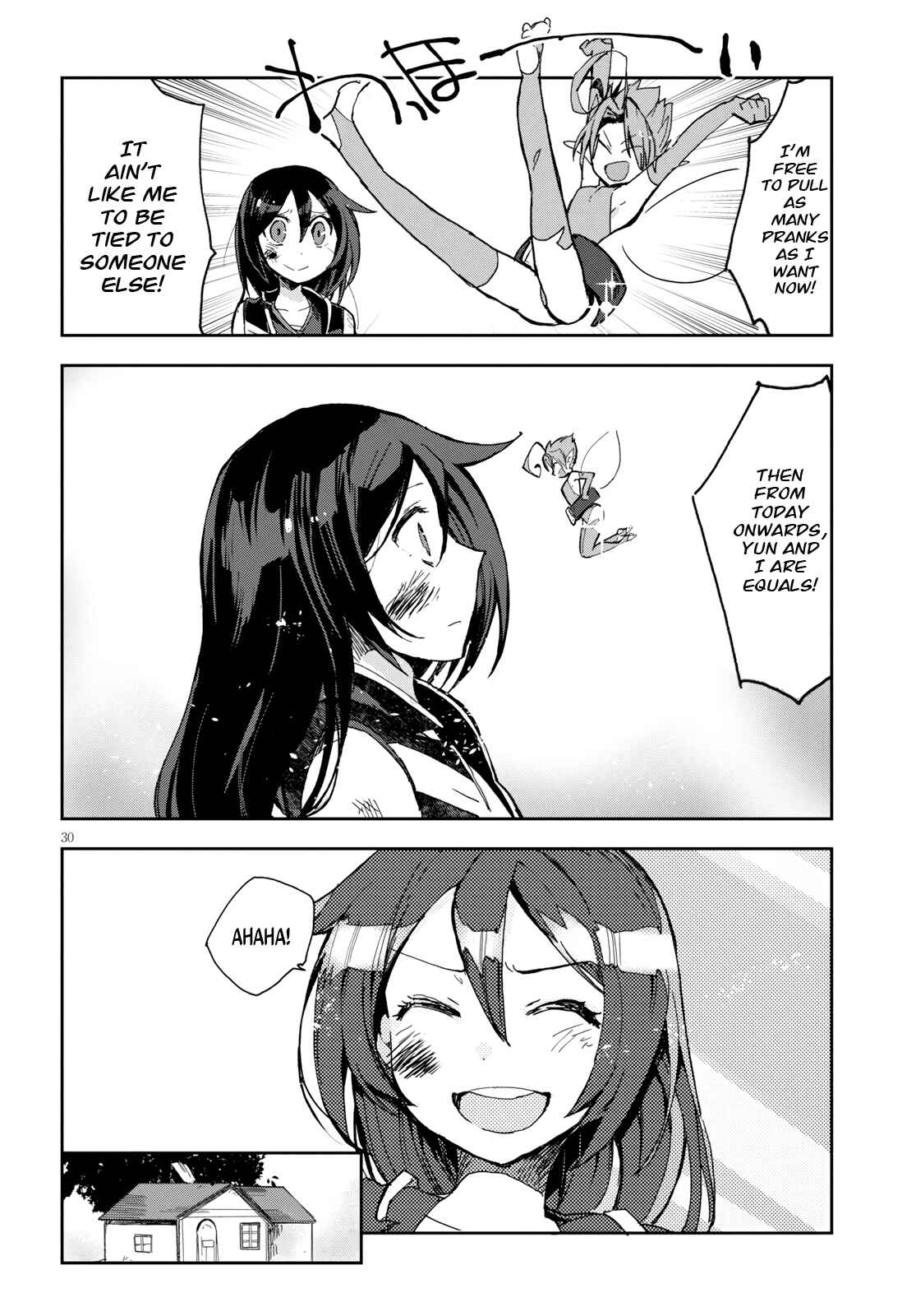 Page 31 Chapter 59 Only Sense Online