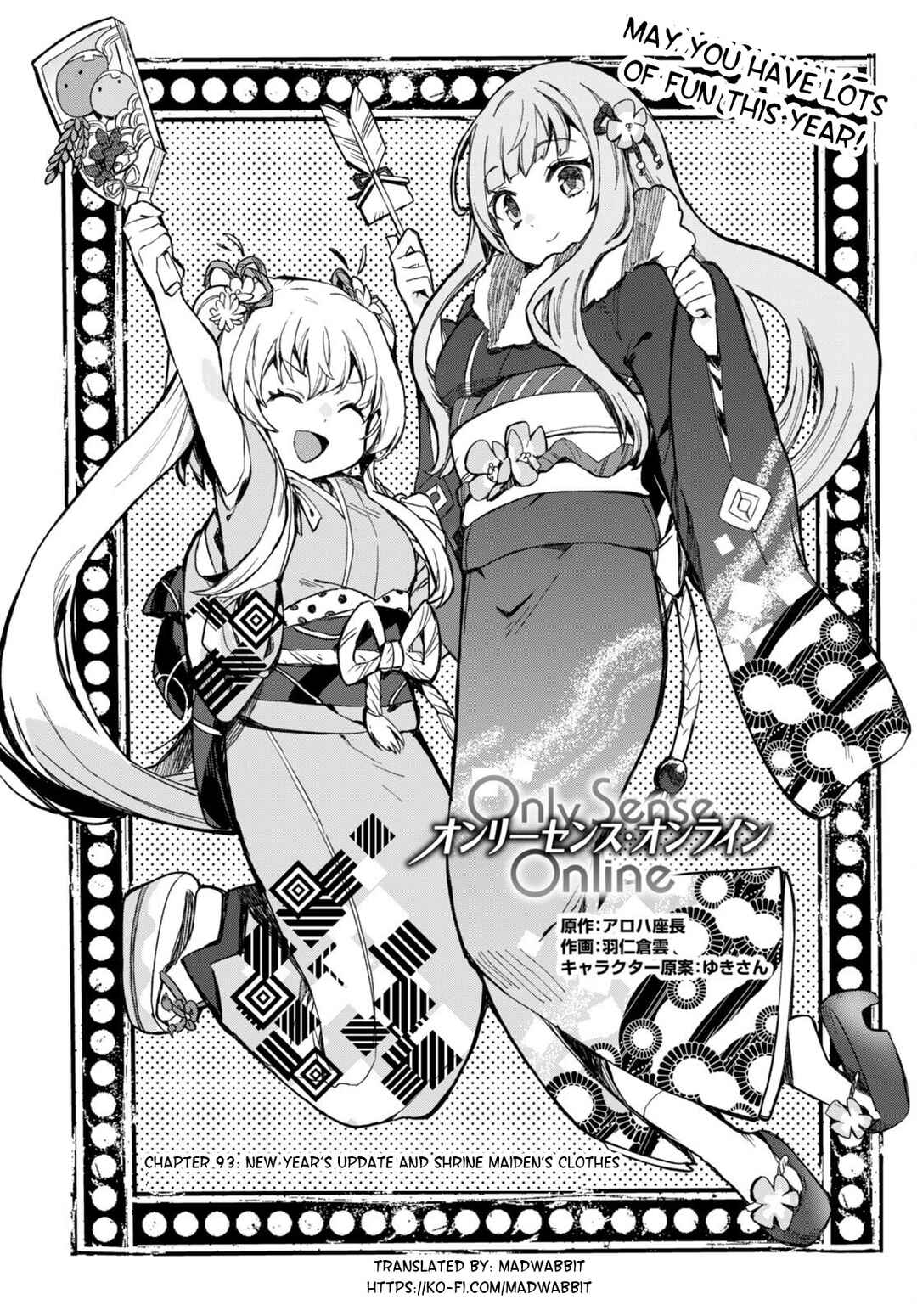 Page 1 Chapter 93 Only Sense Online