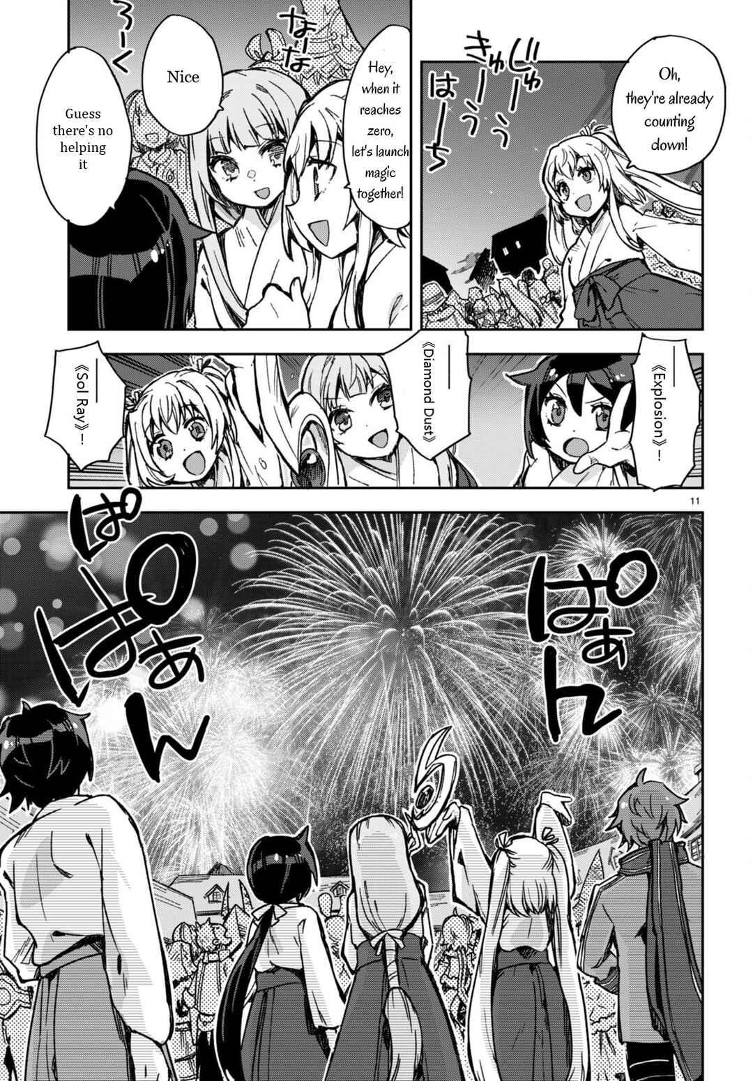 Page 11 Chapter 93 Only Sense Online