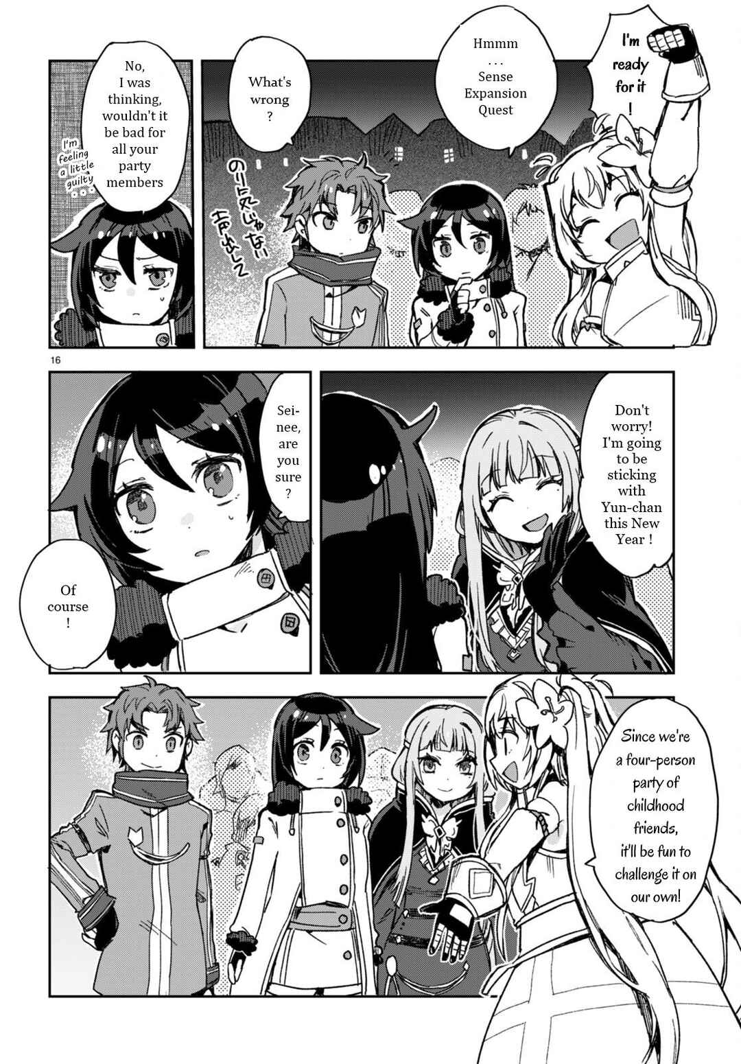 Page 16 Chapter 93 Only Sense Online