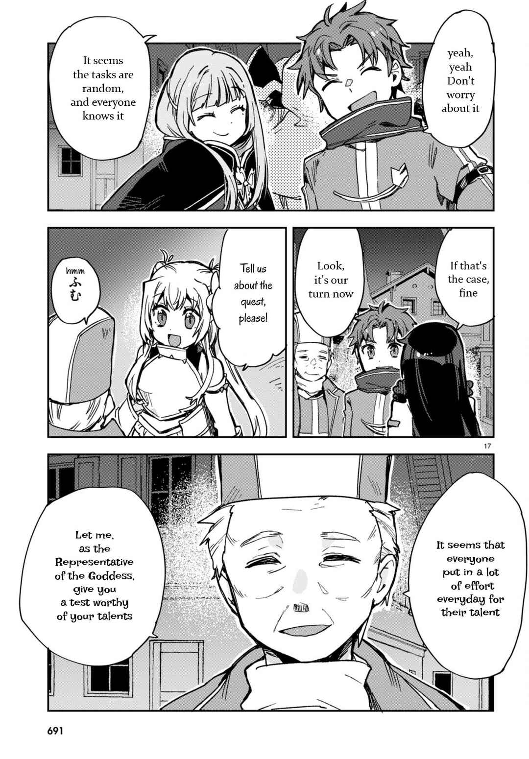 Page 17 Chapter 93 Only Sense Online