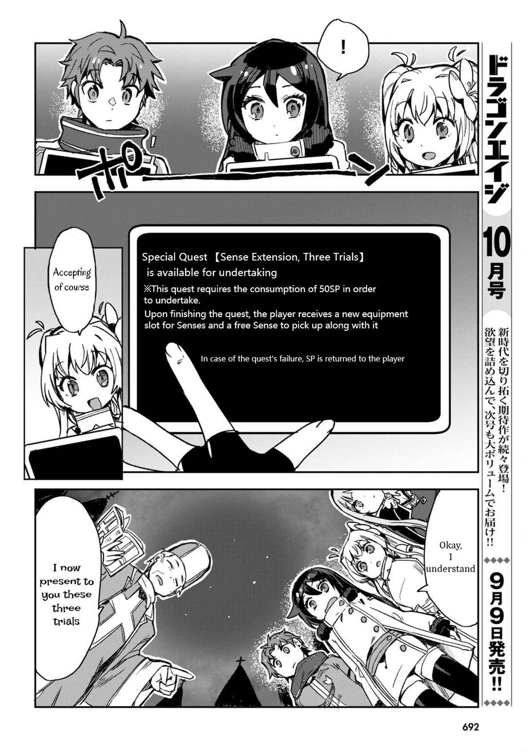 Page 18 Chapter 93 Only Sense Online