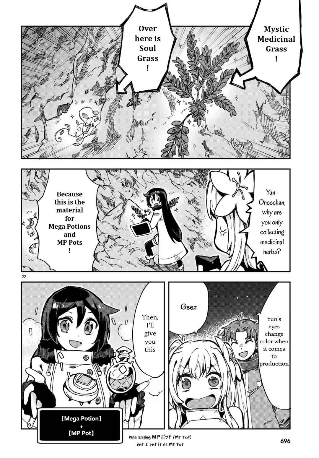 Page 22 Chapter 93 Only Sense Online