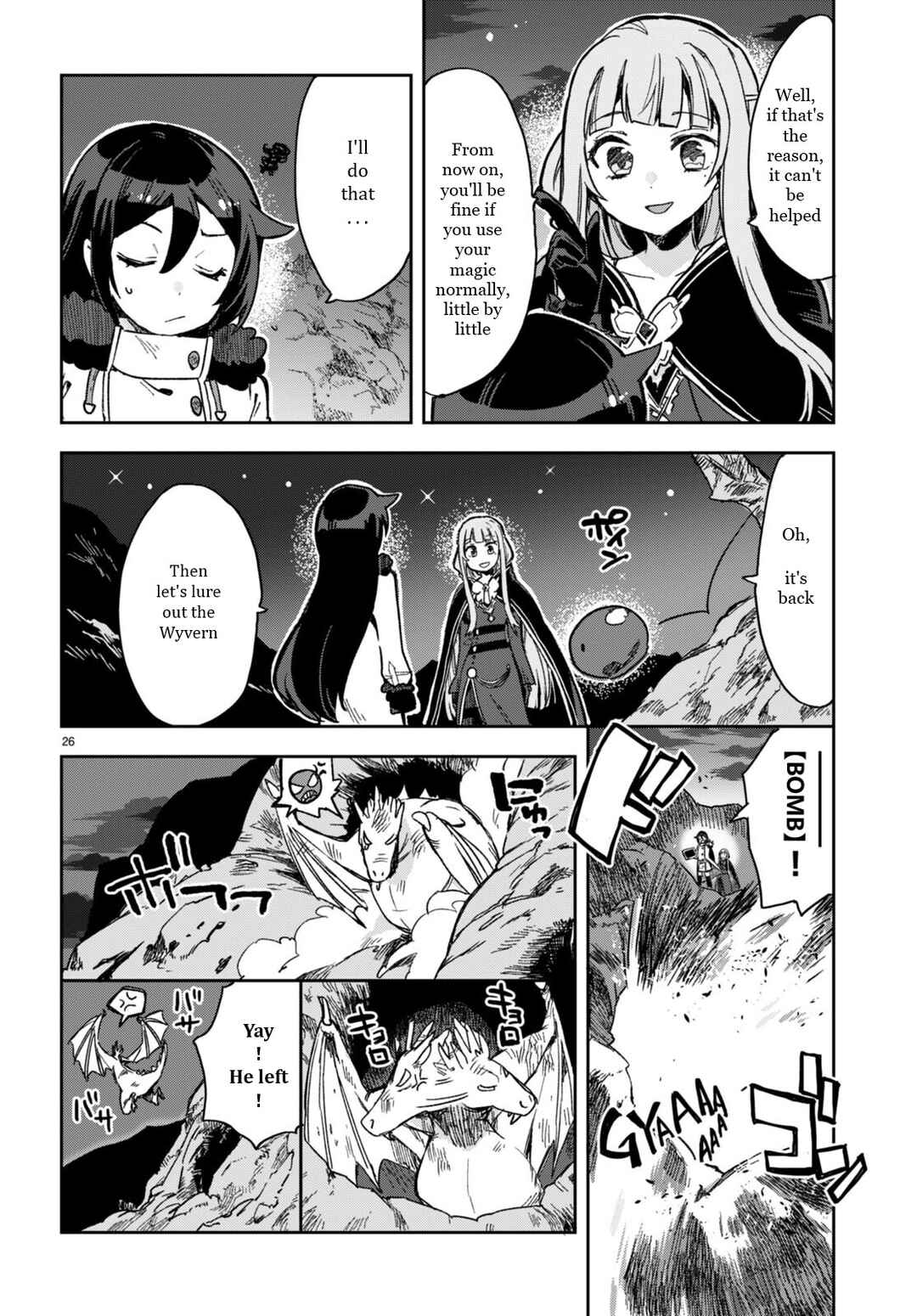 Page 26 Chapter 93 Only Sense Online