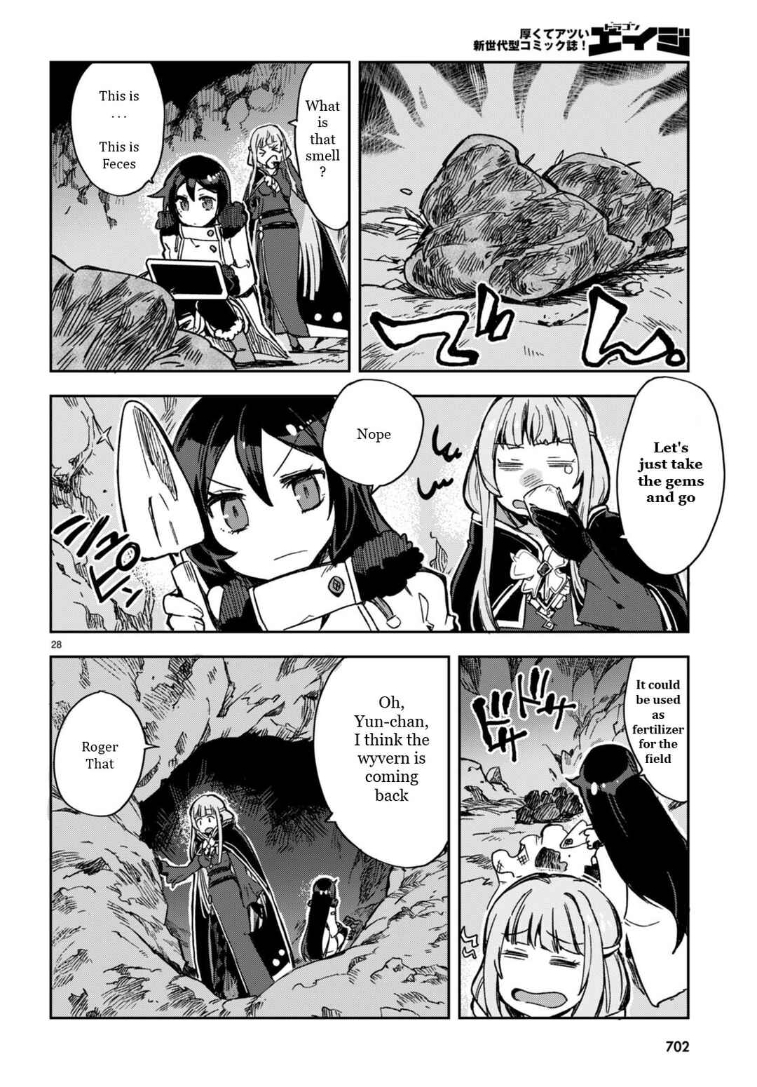 Page 28 Chapter 93 Only Sense Online