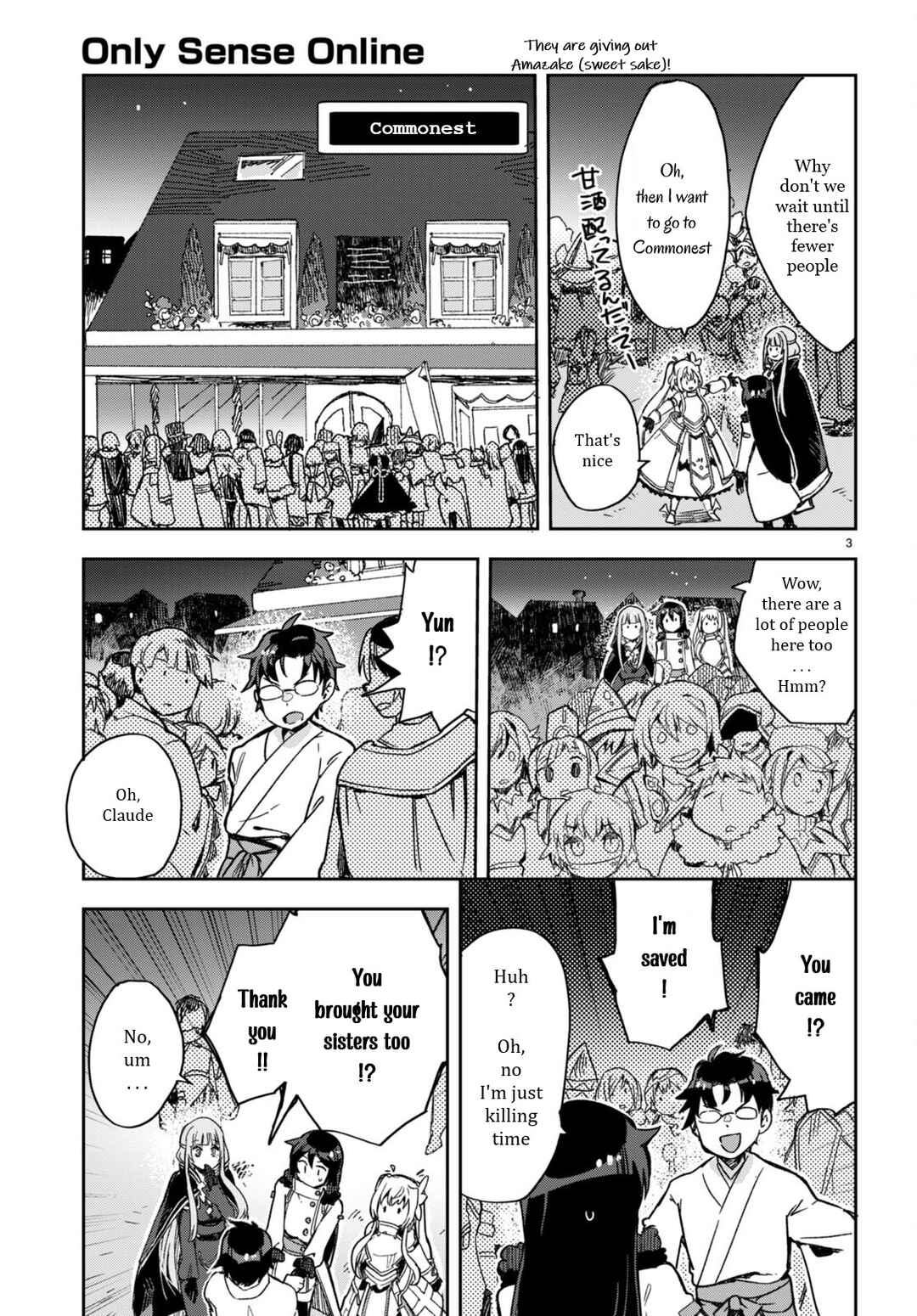 Page 3 Chapter 93 Only Sense Online