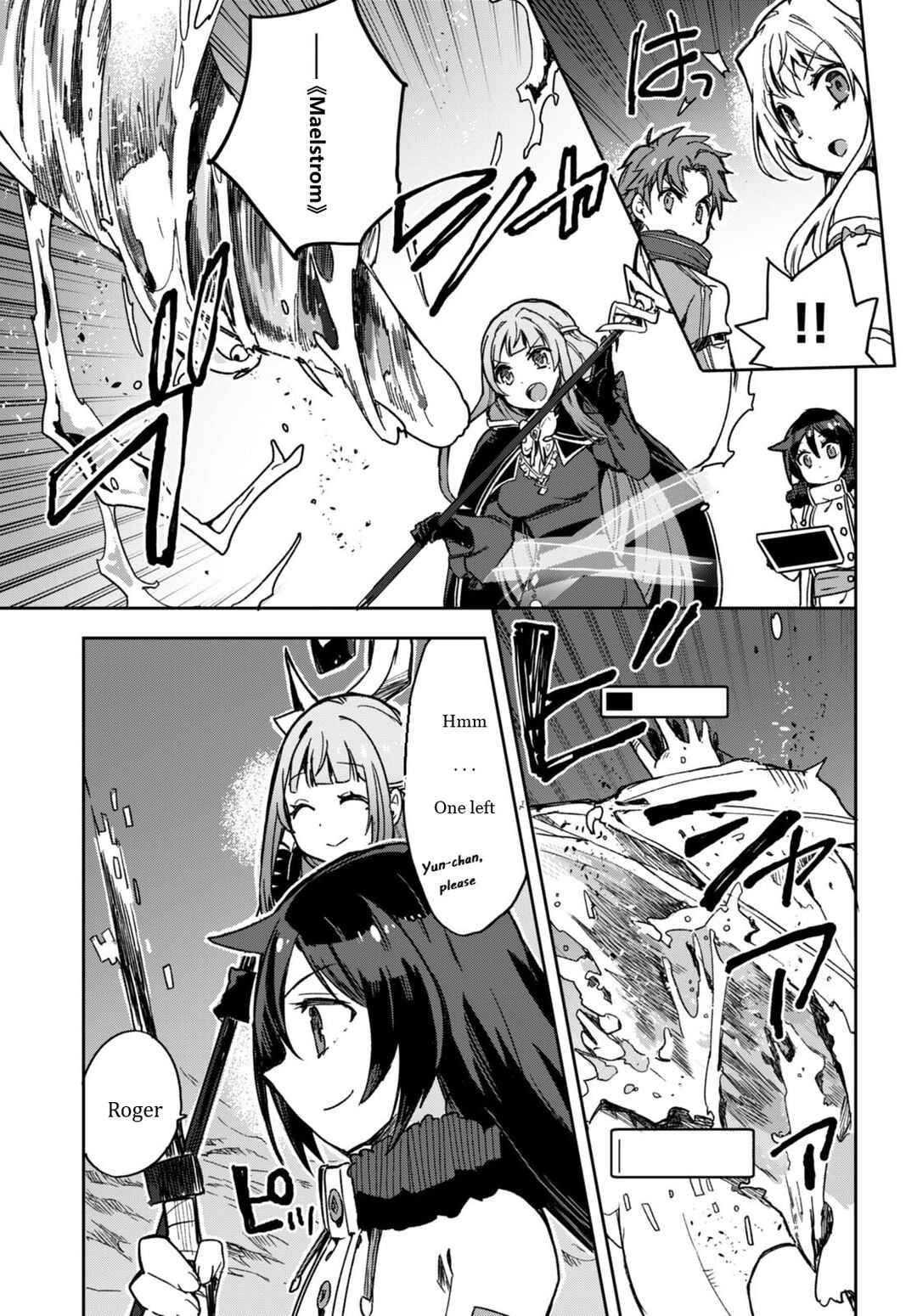 Page 31 Chapter 93 Only Sense Online