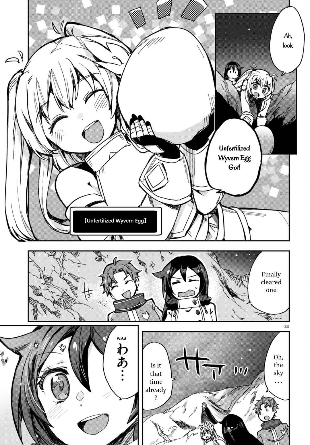 Page 33 Chapter 93 Only Sense Online