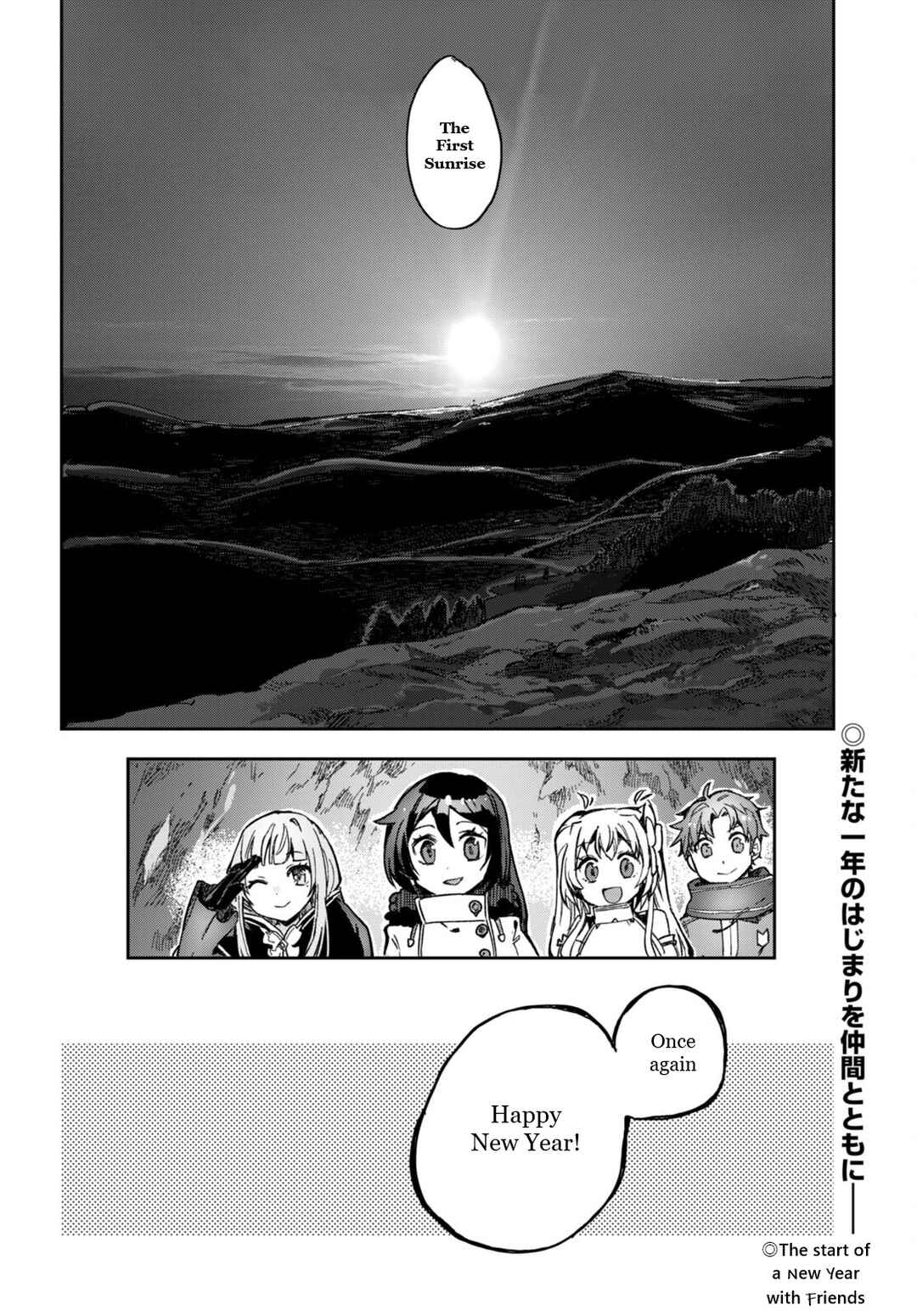 Page 34 Chapter 93 Only Sense Online