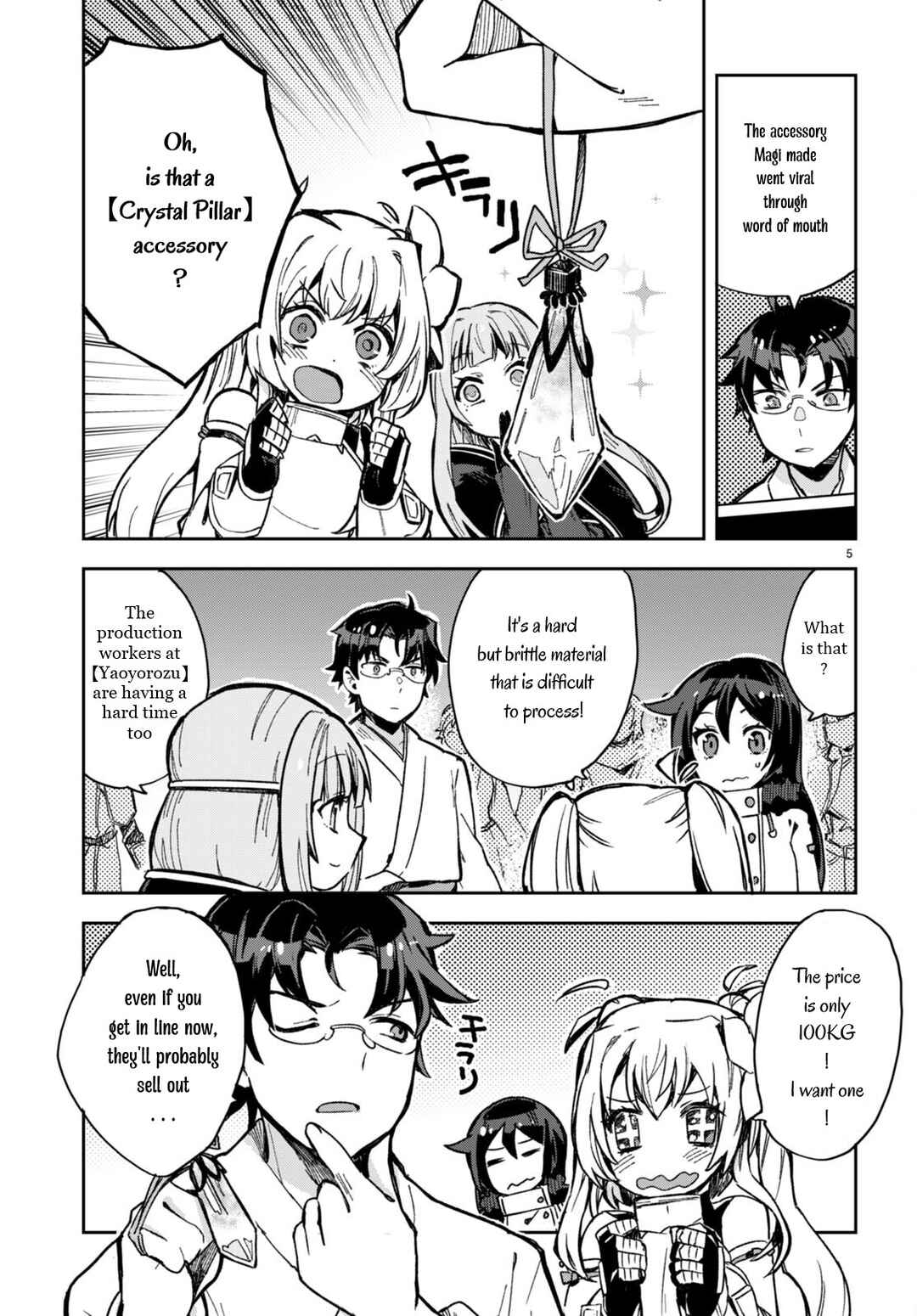 Page 5 Chapter 93 Only Sense Online