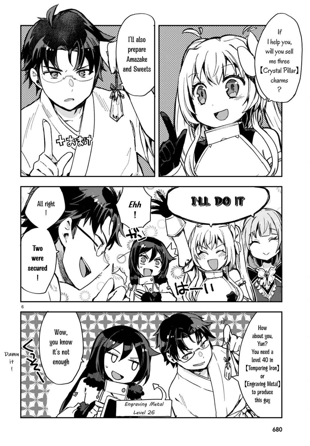 Page 6 Chapter 93 Only Sense Online