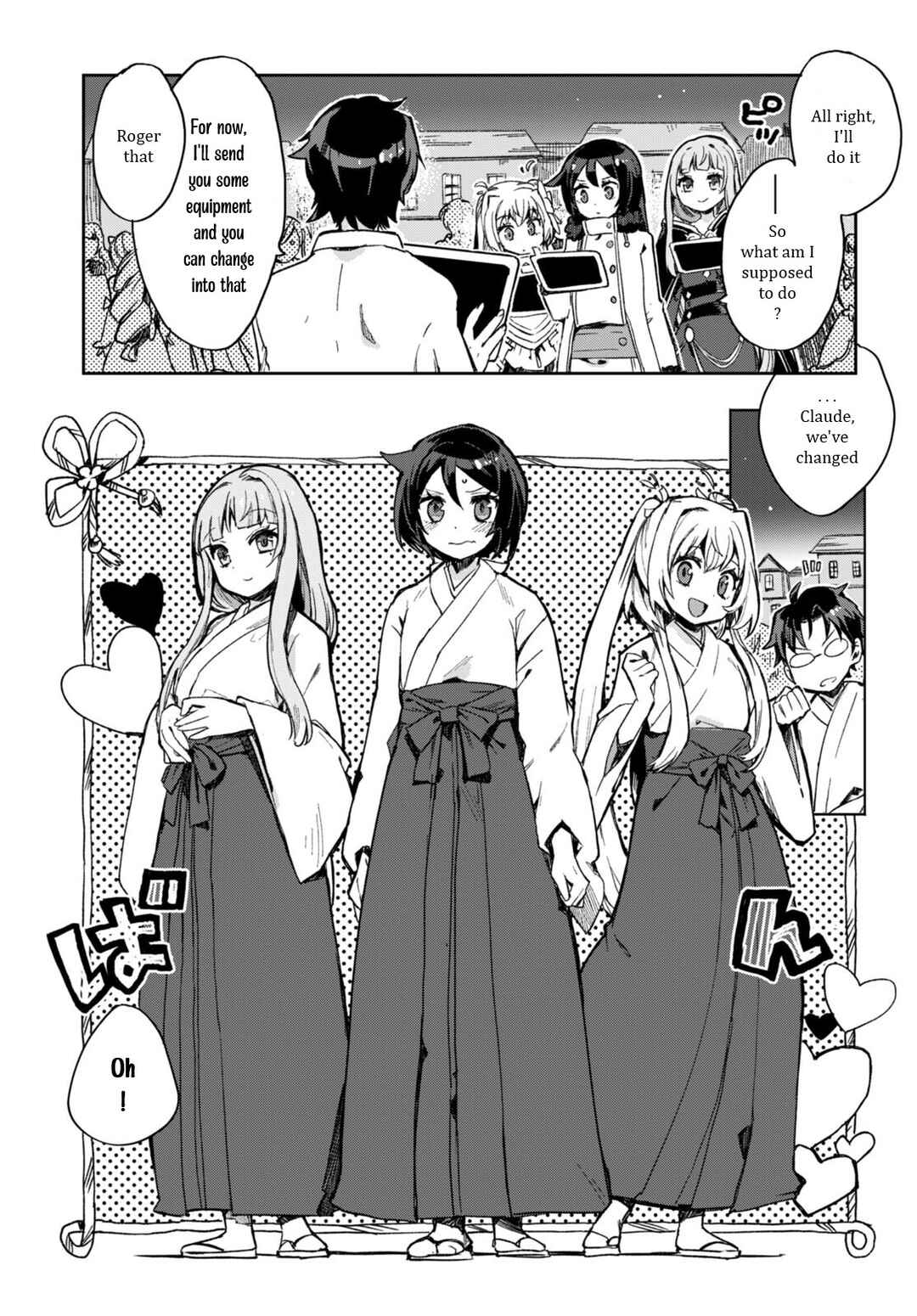 Page 7 Chapter 93 Only Sense Online