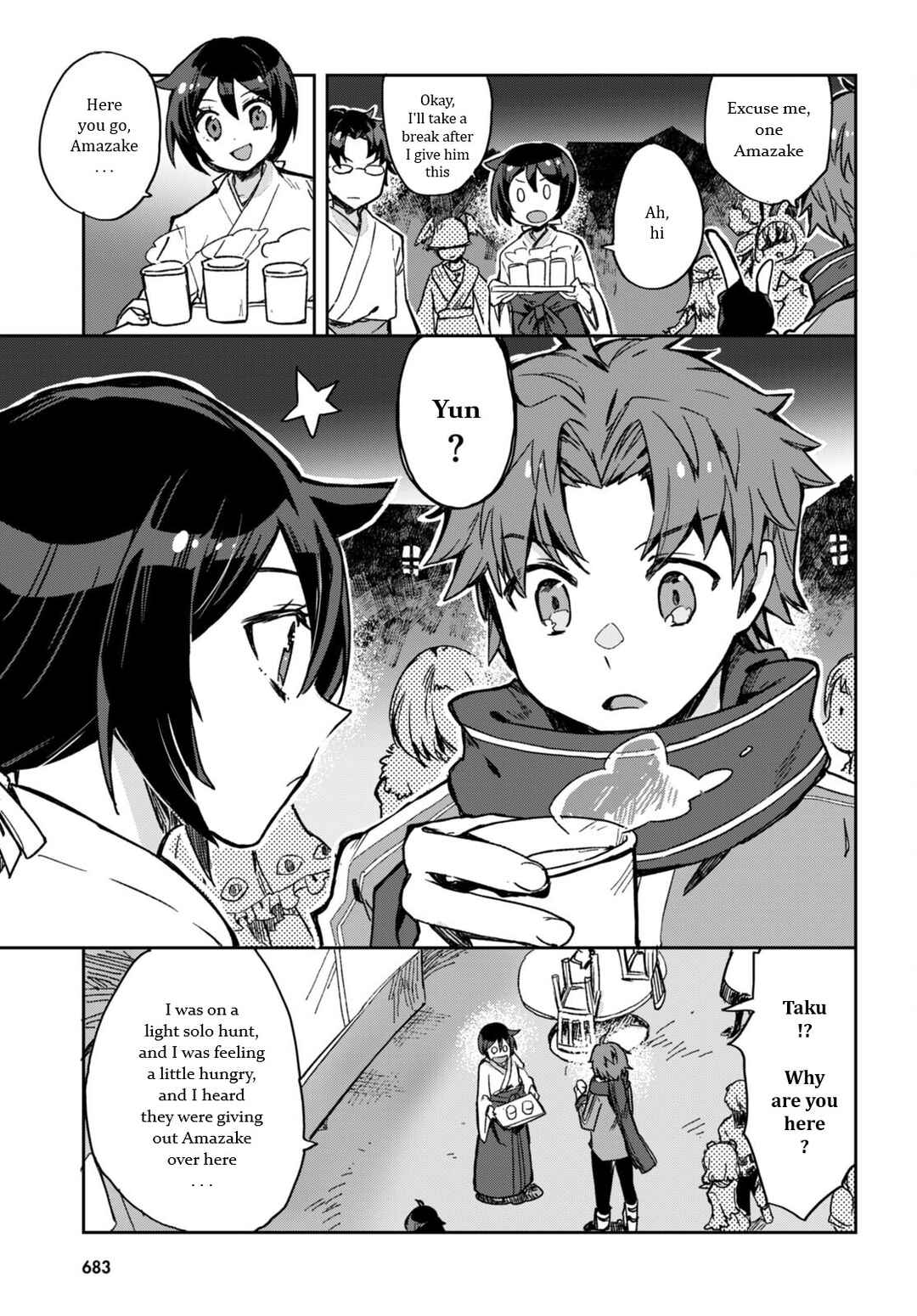 Page 9 Chapter 93 Only Sense Online